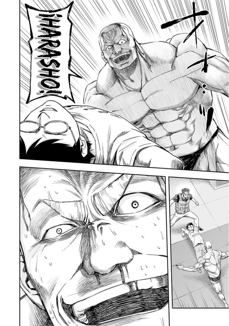 Read TSUYOSHI es Manga Online