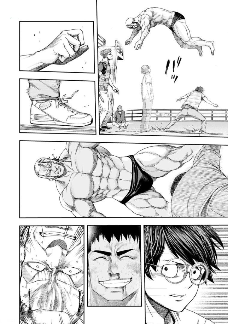 Read TSUYOSHI es Manga Online
