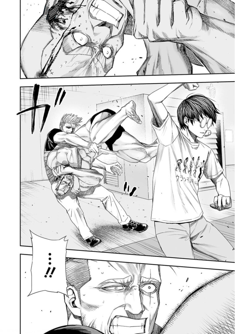 Read TSUYOSHI es Manga Online