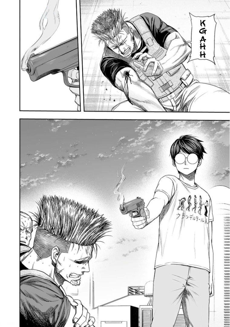 Read TSUYOSHI es Manga Online