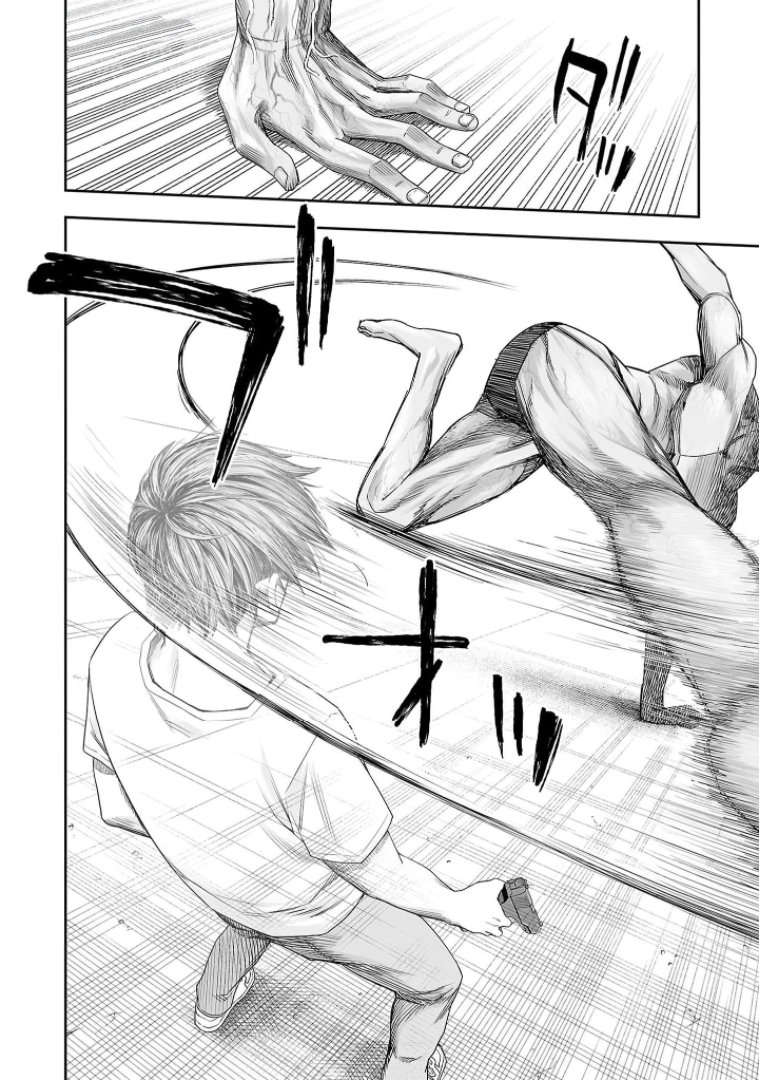 Read TSUYOSHI es Manga Online