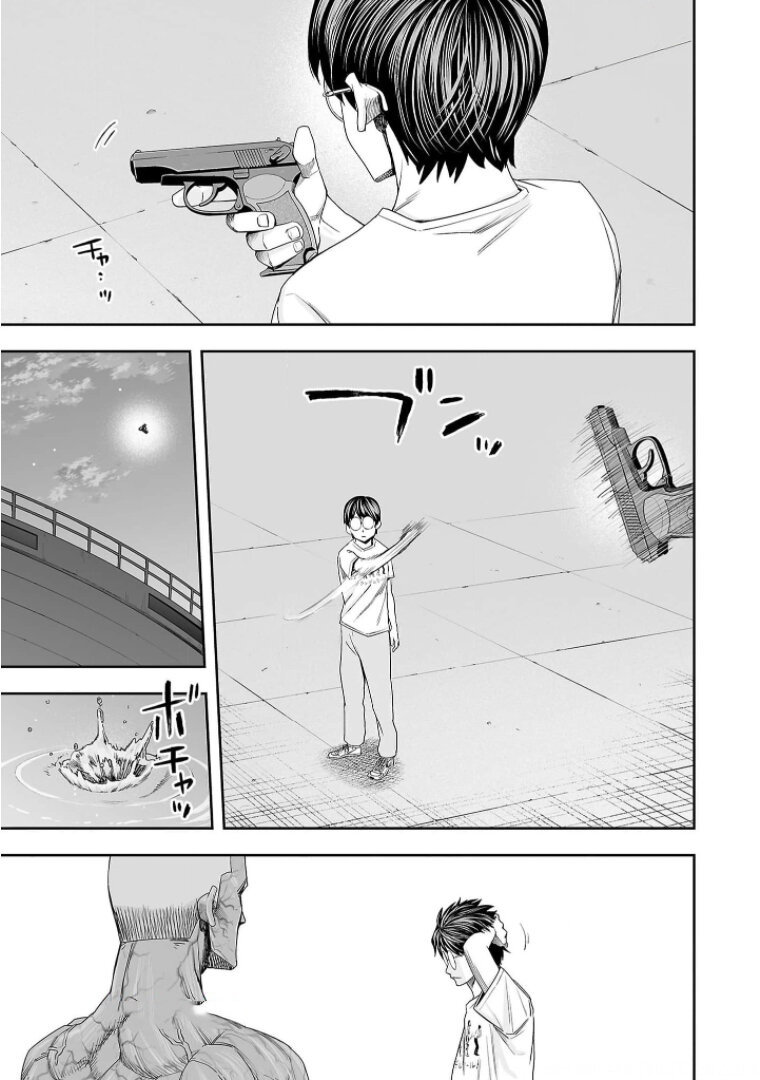 Read TSUYOSHI es Manga Online