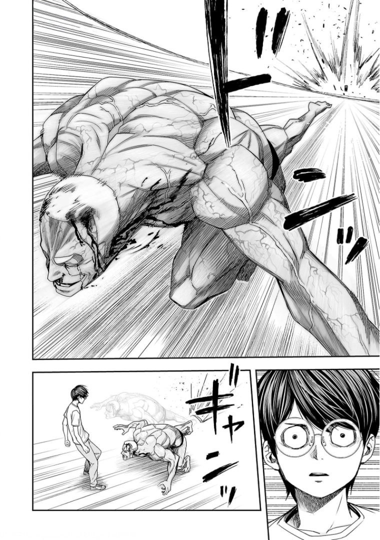 Read TSUYOSHI es Manga Online