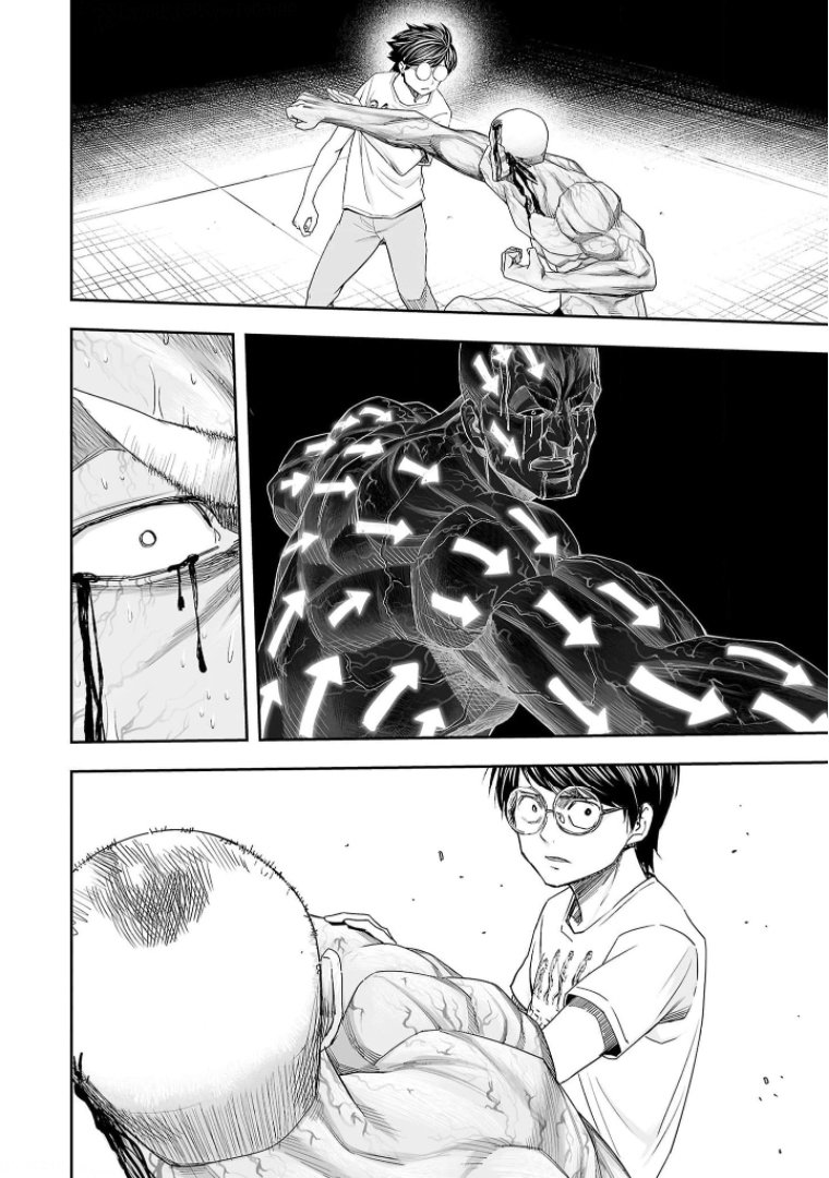 Read TSUYOSHI es Manga Online