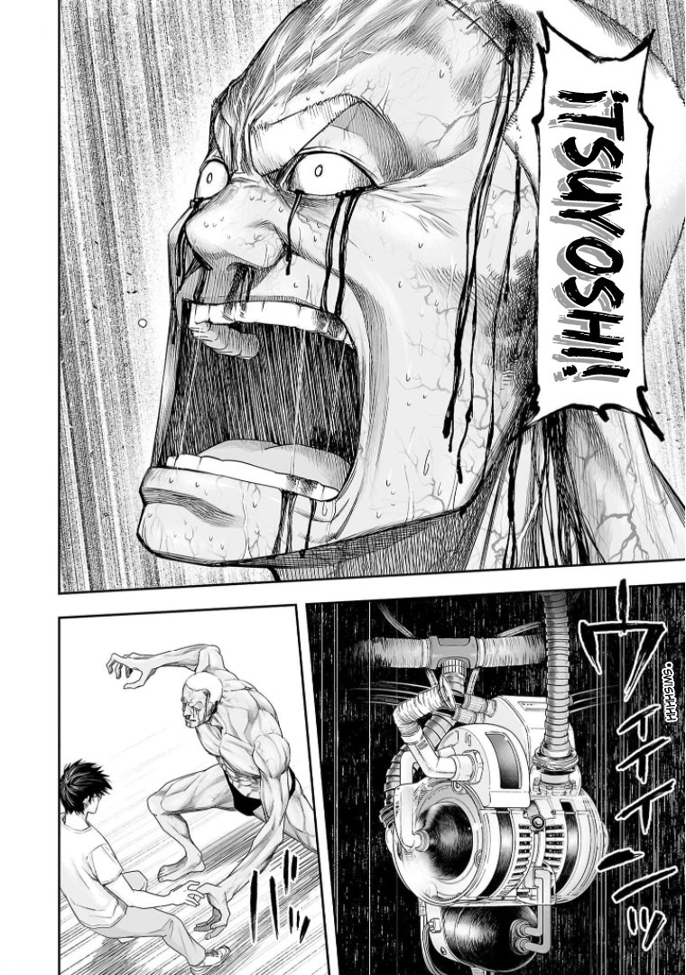 Read TSUYOSHI es Manga Online