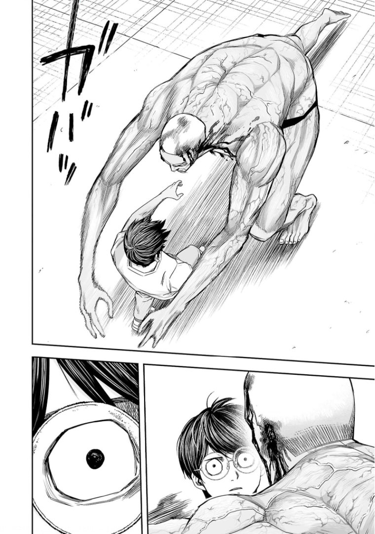 Read TSUYOSHI es Manga Online