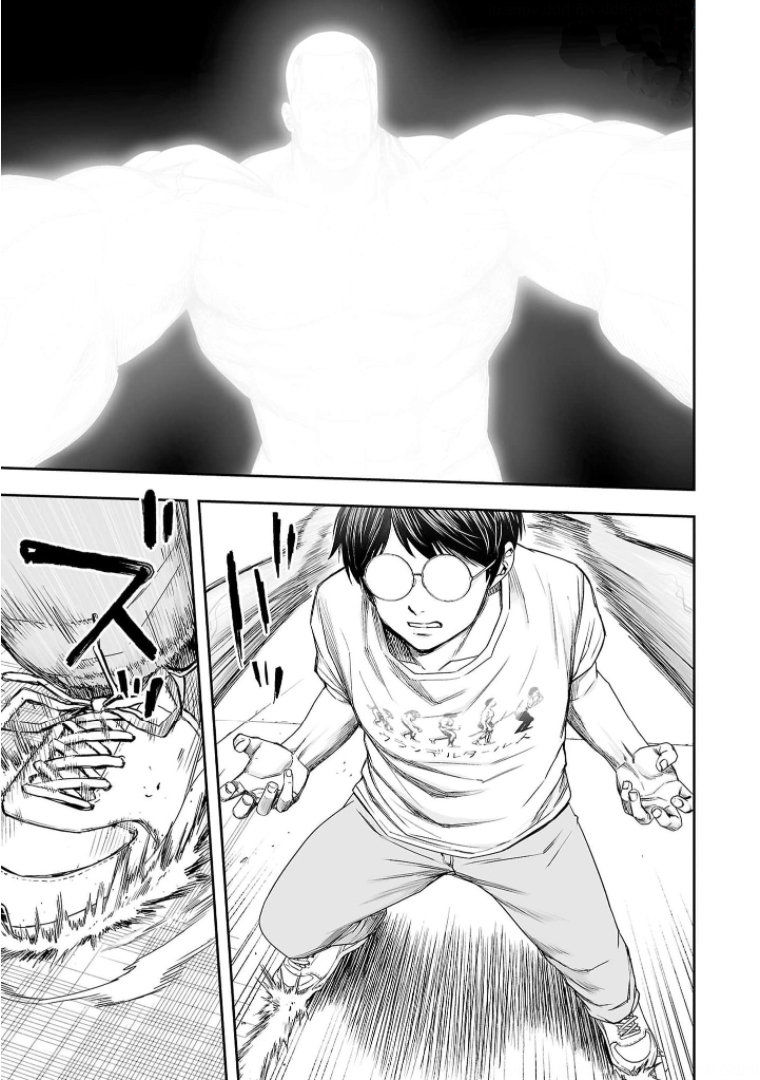 Read TSUYOSHI es Manga Online