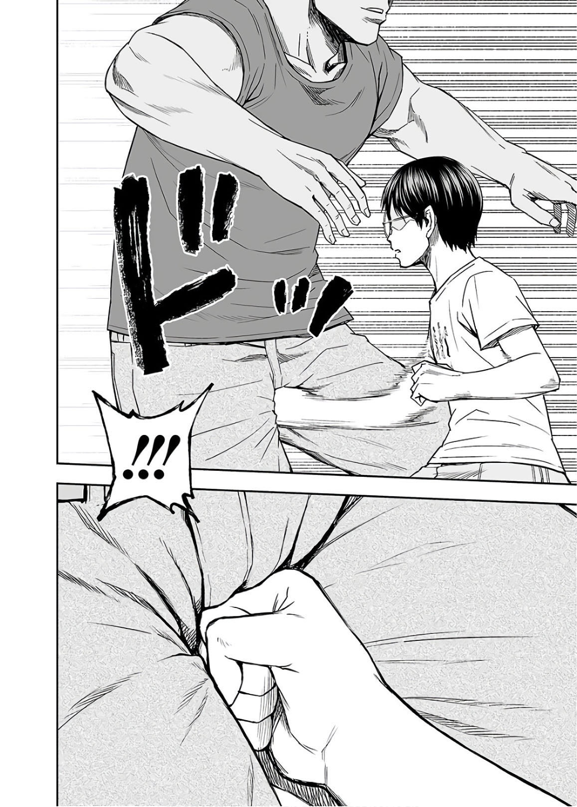 Read TSUYOSHI es Manga Online