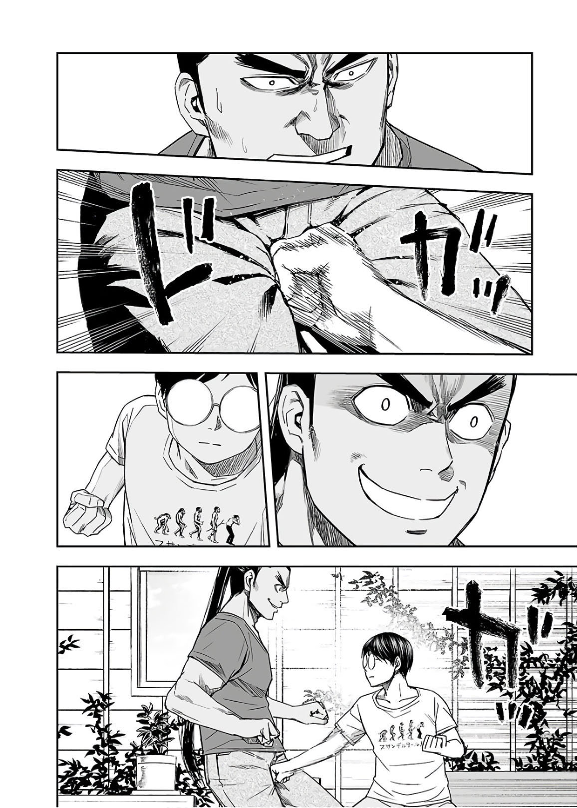 Read TSUYOSHI es Manga Online