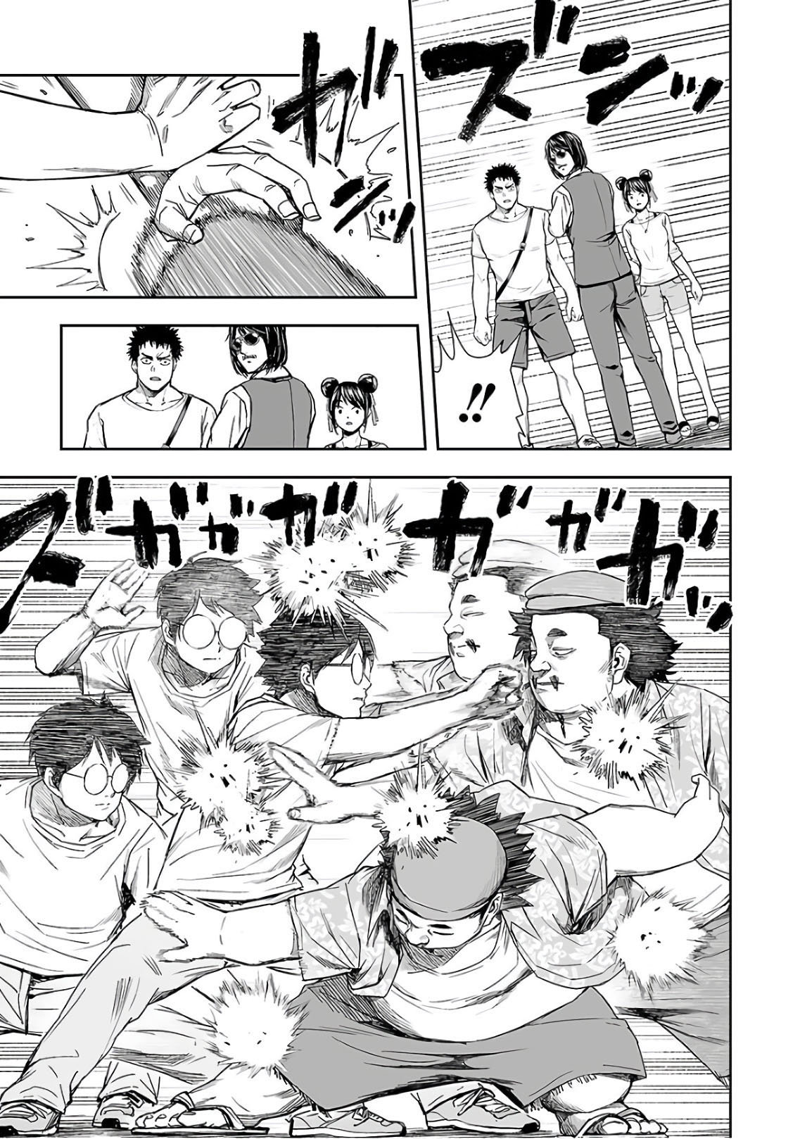 Read TSUYOSHI es Manga Online