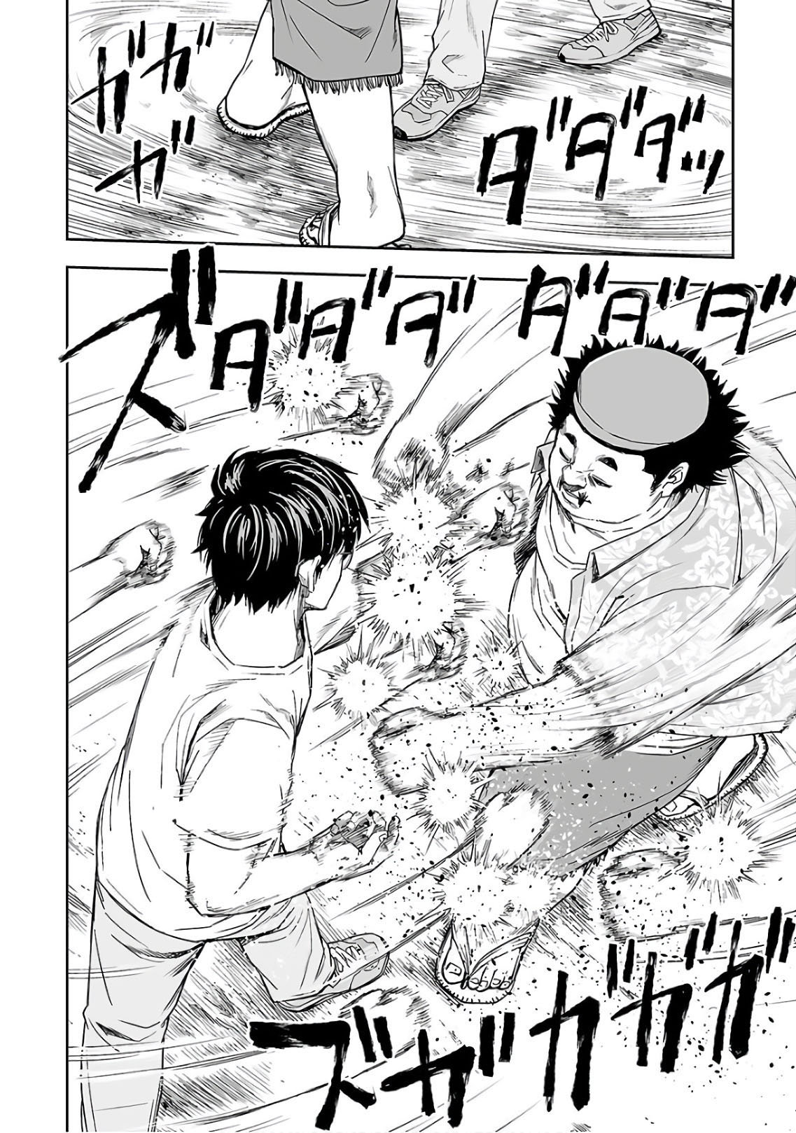 Read TSUYOSHI es Manga Online