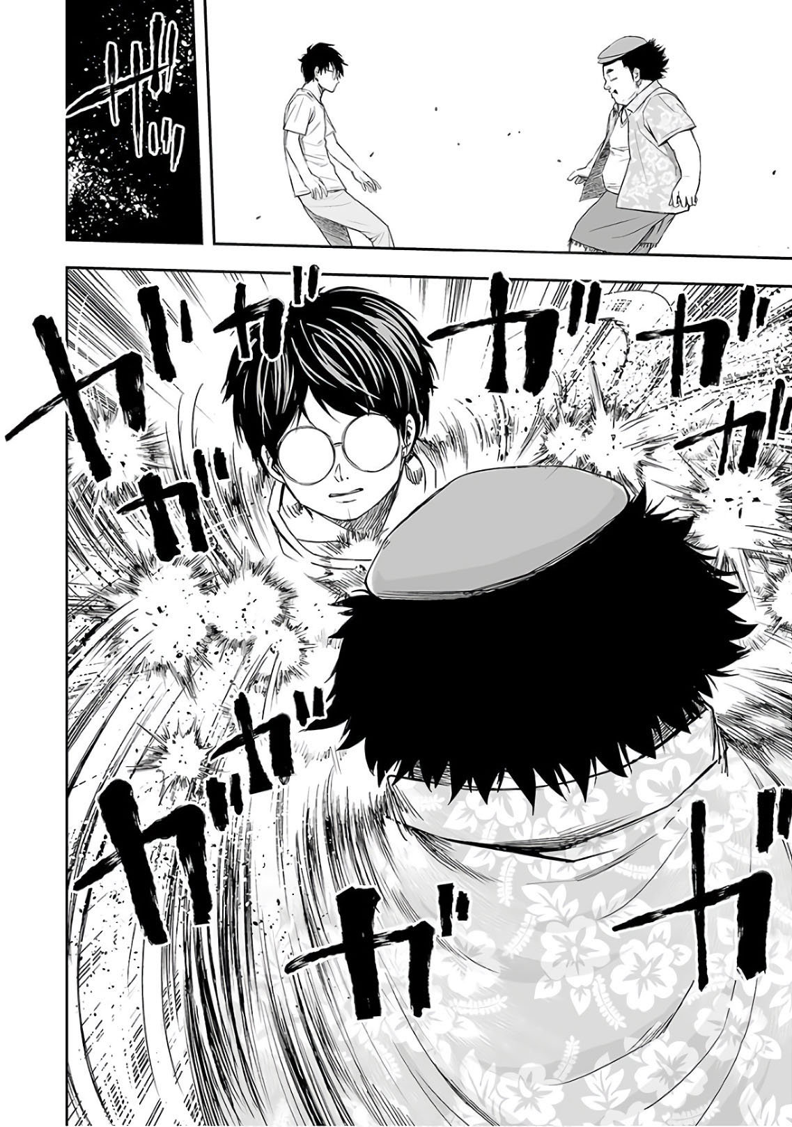 Read TSUYOSHI es Manga Online