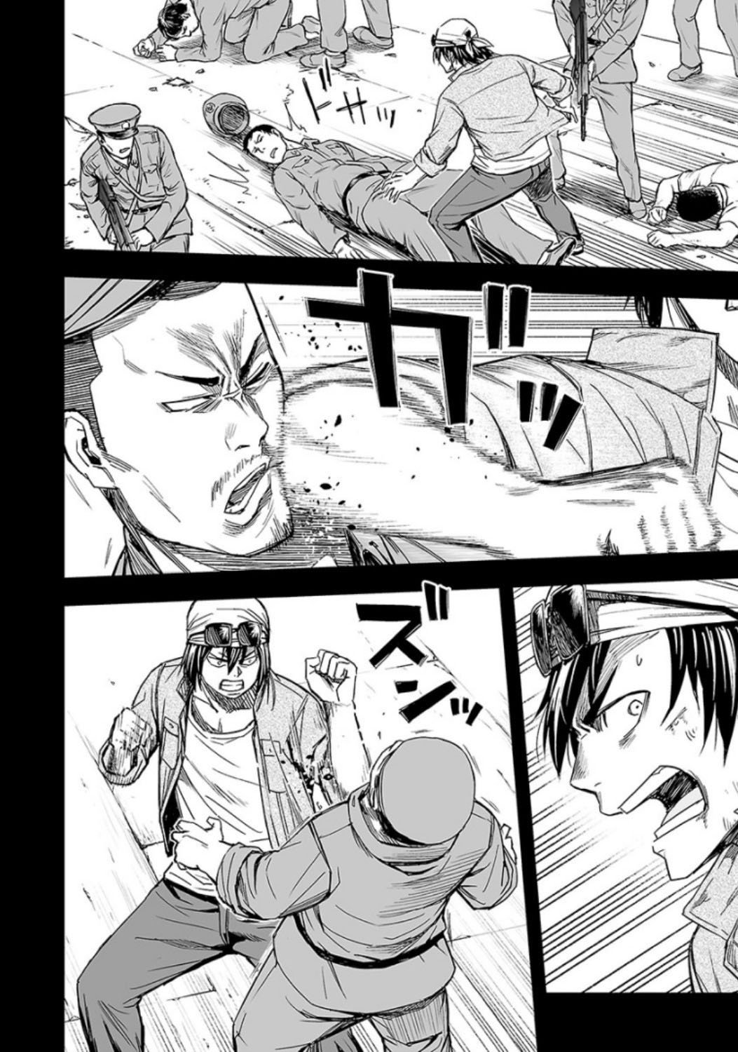 Read TSUYOSHI es Manga Online