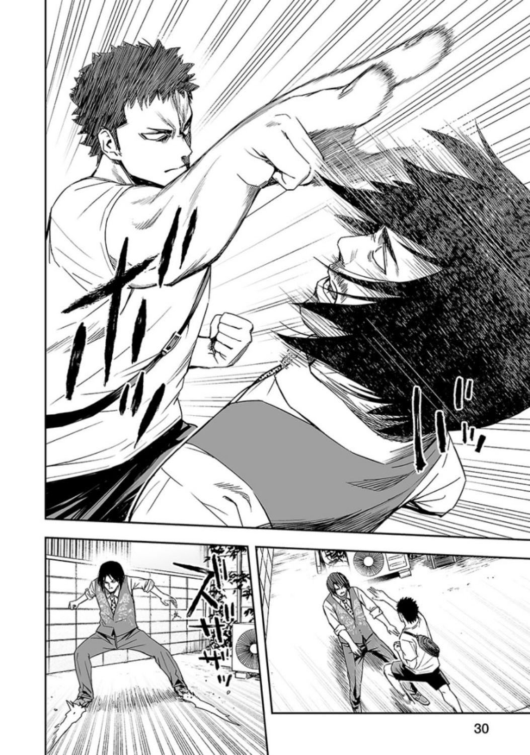 Read TSUYOSHI es Manga Online