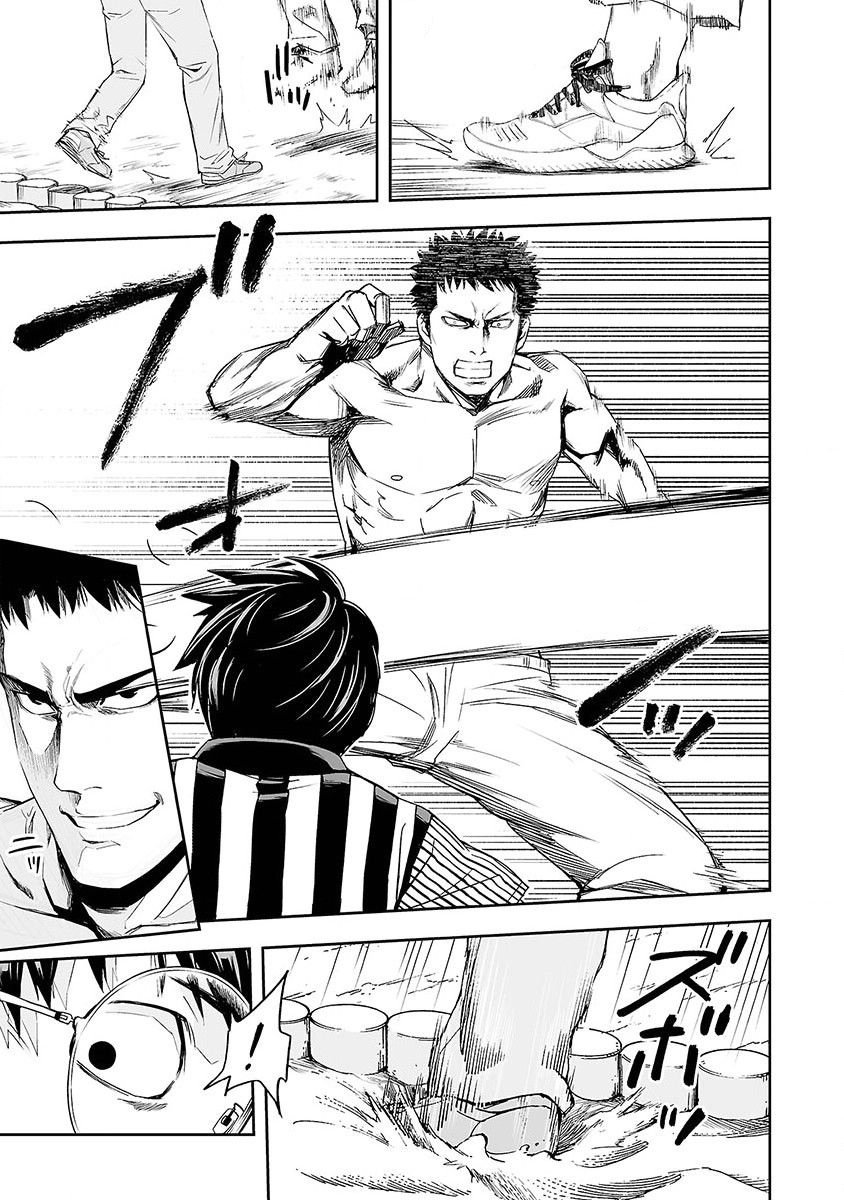 Read TSUYOSHI es Manga Online