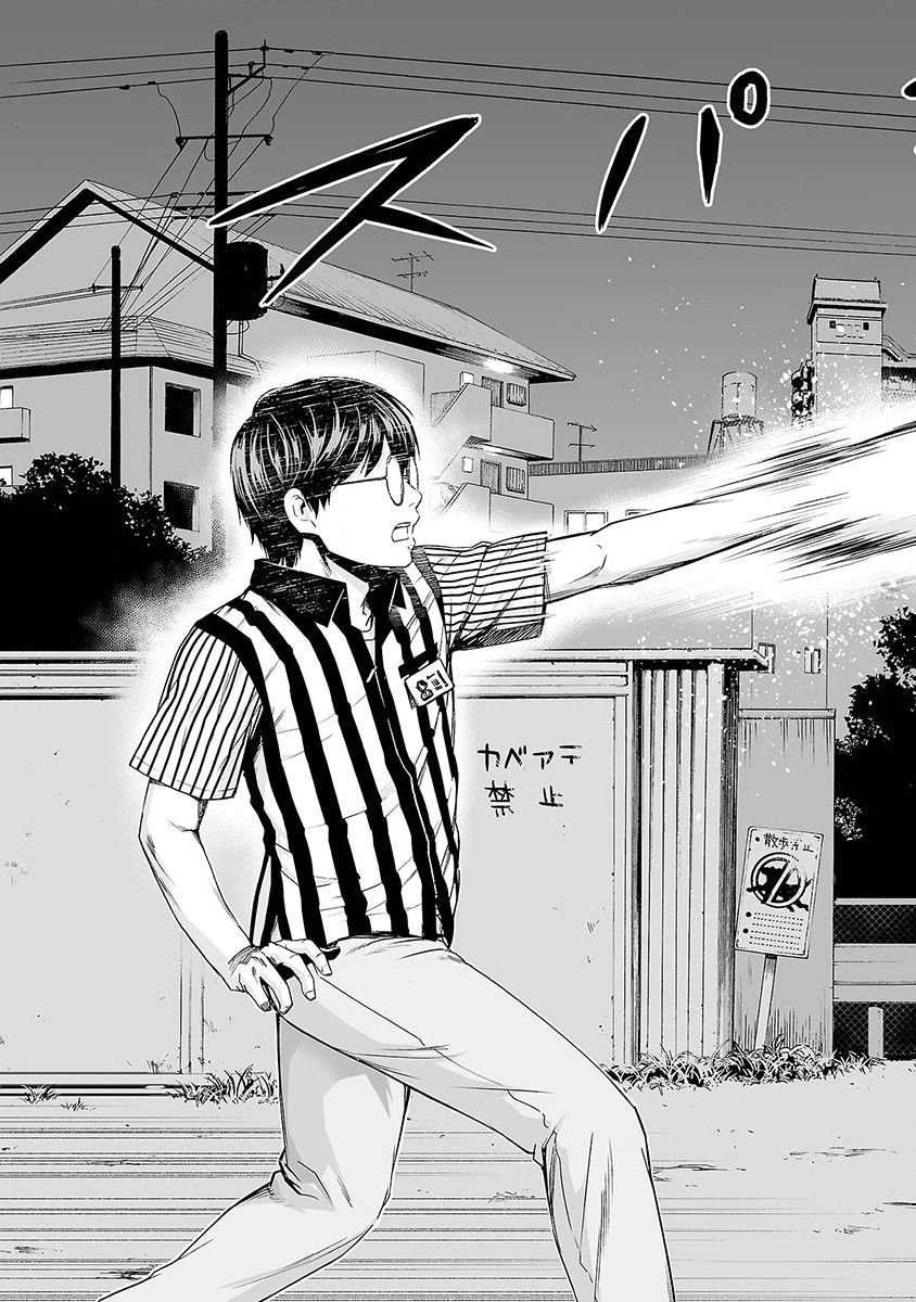 Read TSUYOSHI es Manga Online