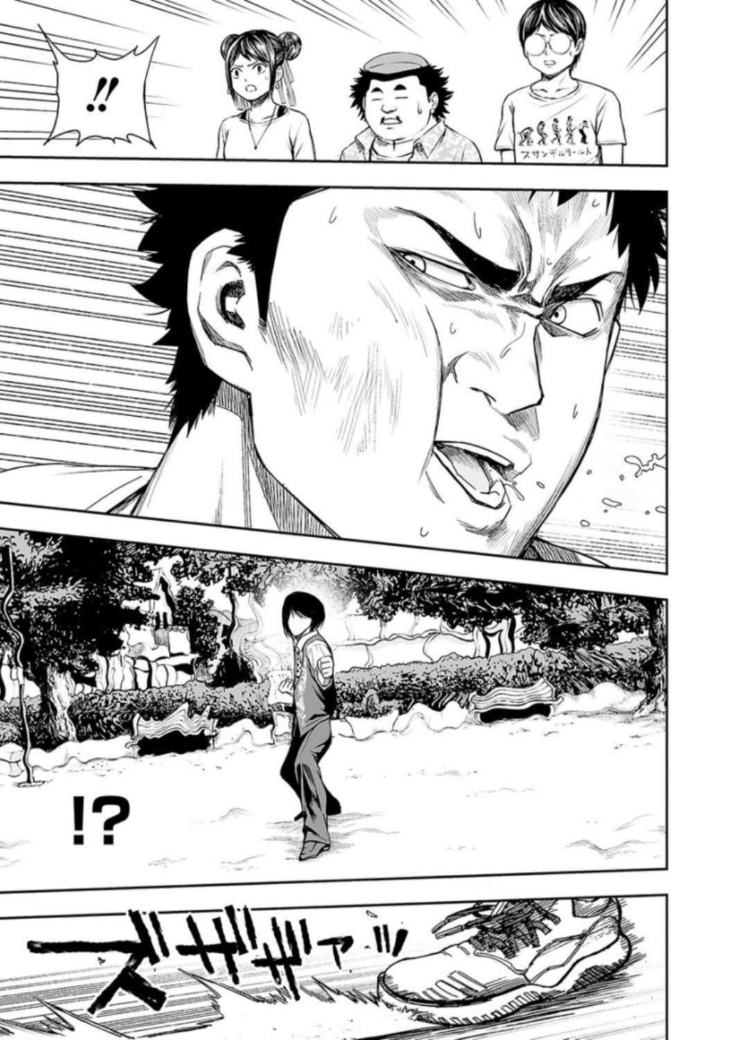 Read TSUYOSHI es Manga Online