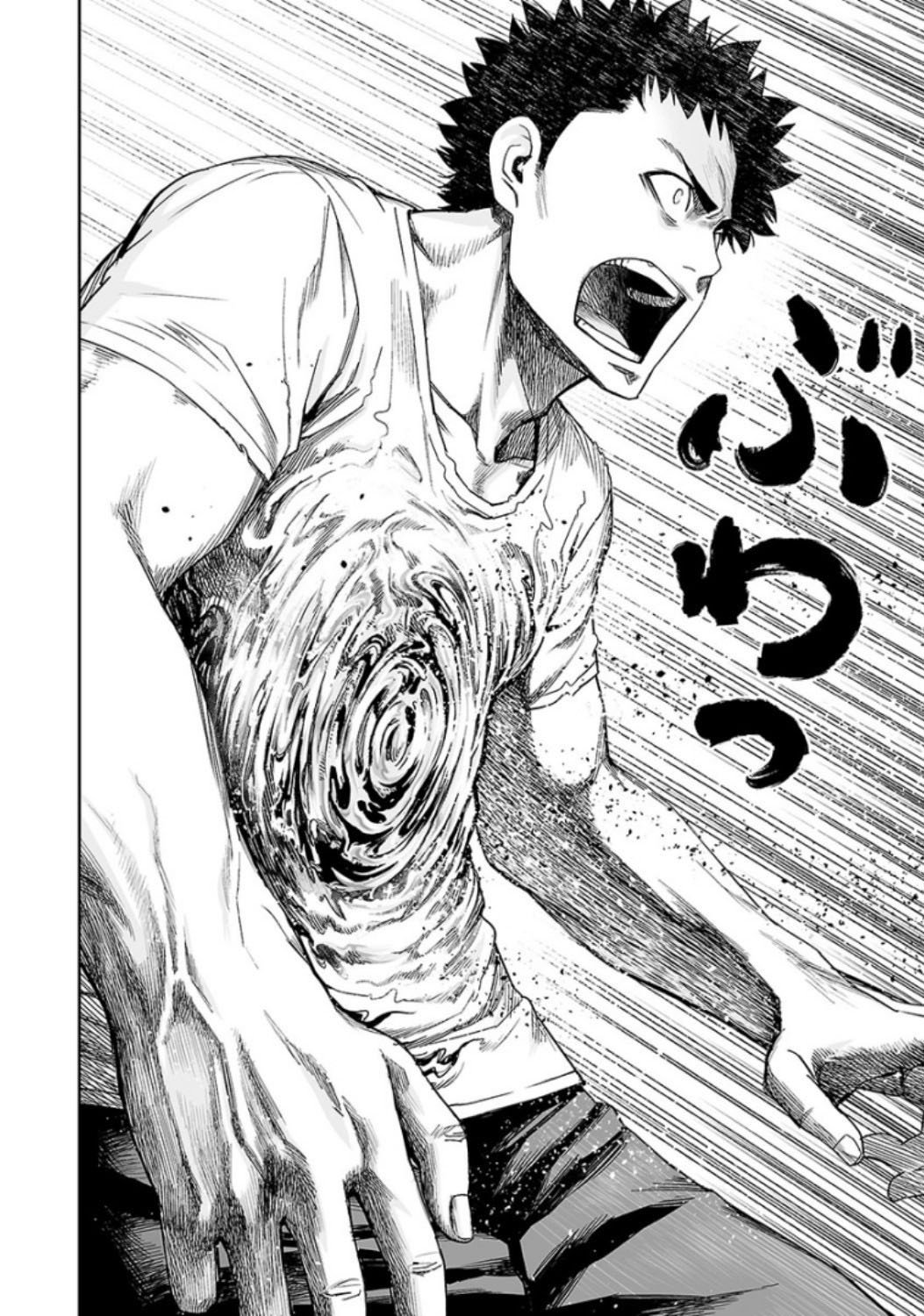 Read TSUYOSHI es Manga Online