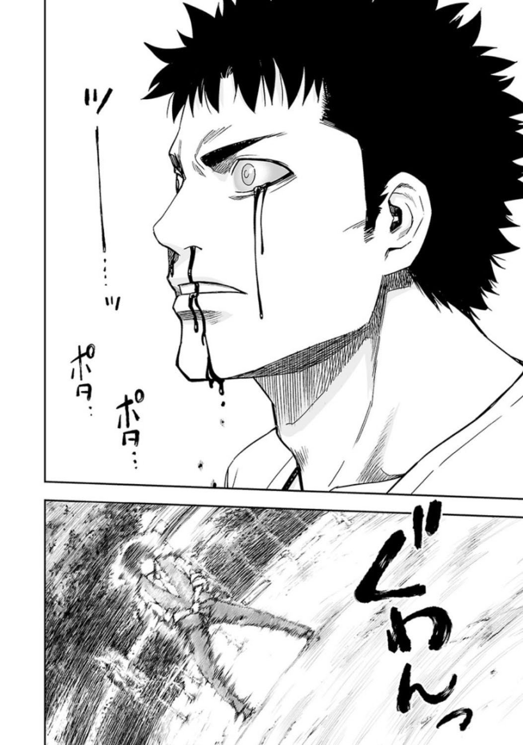 Read TSUYOSHI es Manga Online