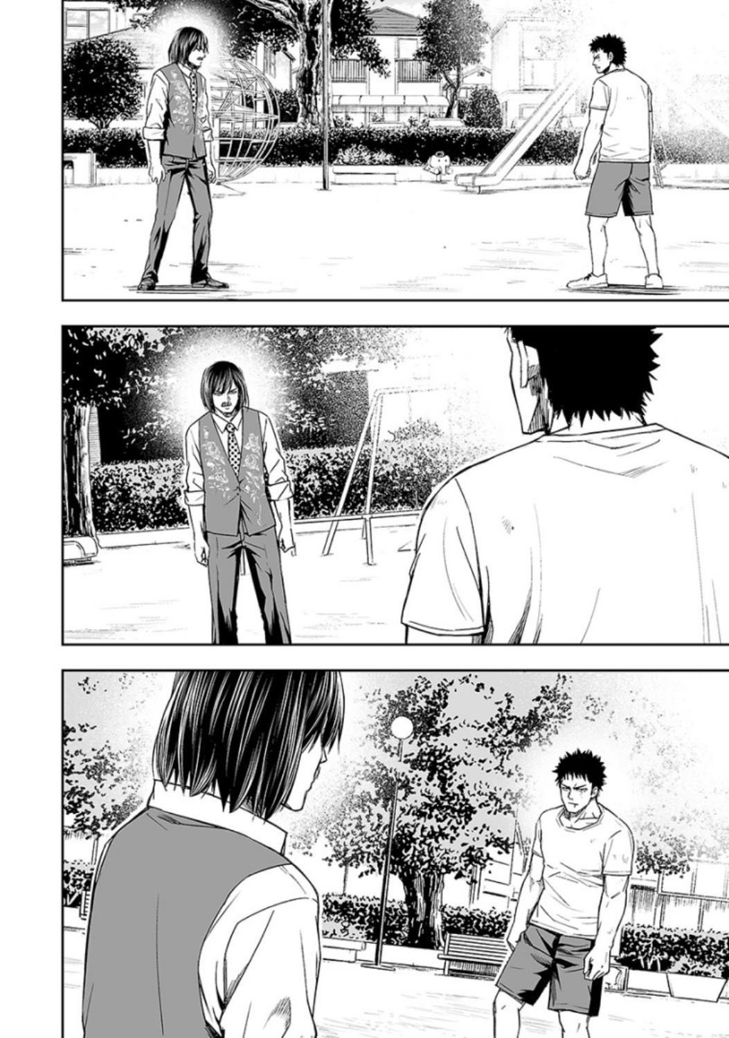 Read TSUYOSHI es Manga Online