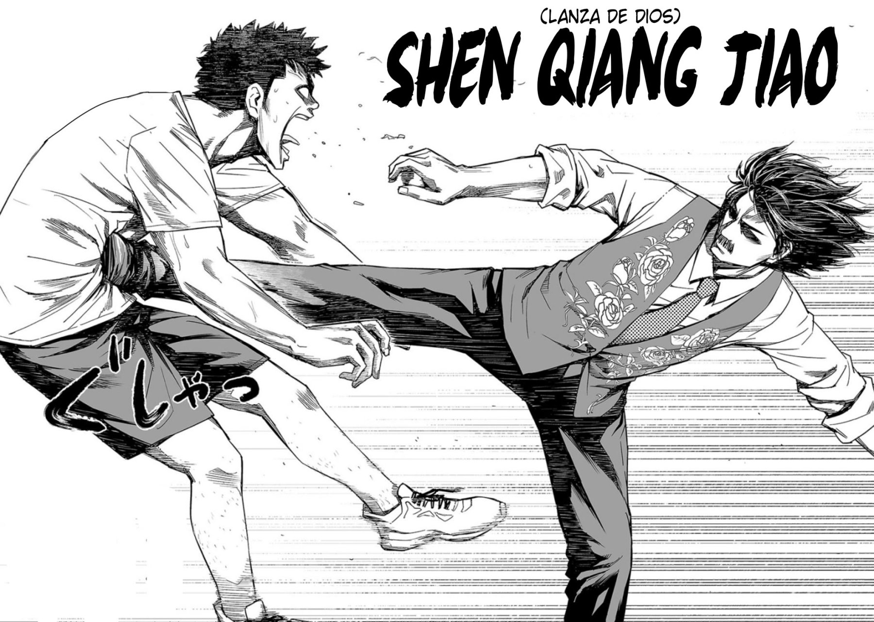 Read TSUYOSHI es Manga Online