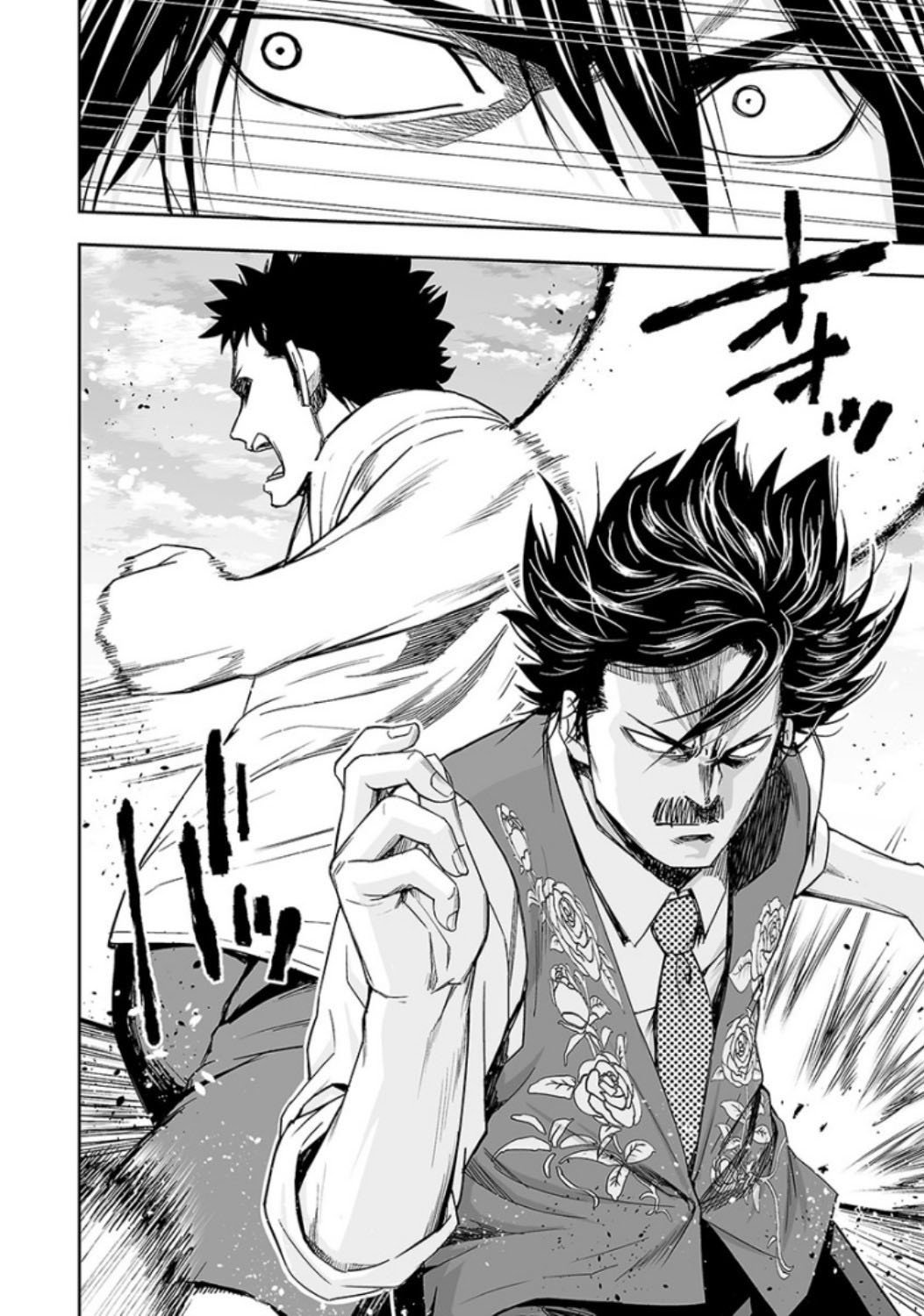 Read TSUYOSHI es Manga Online