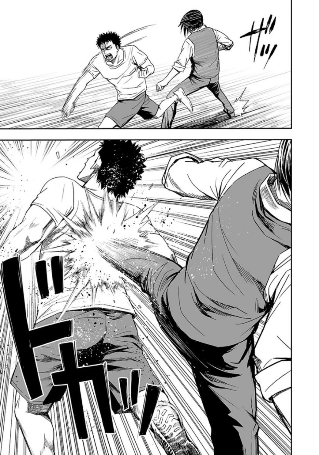 Read TSUYOSHI es Manga Online