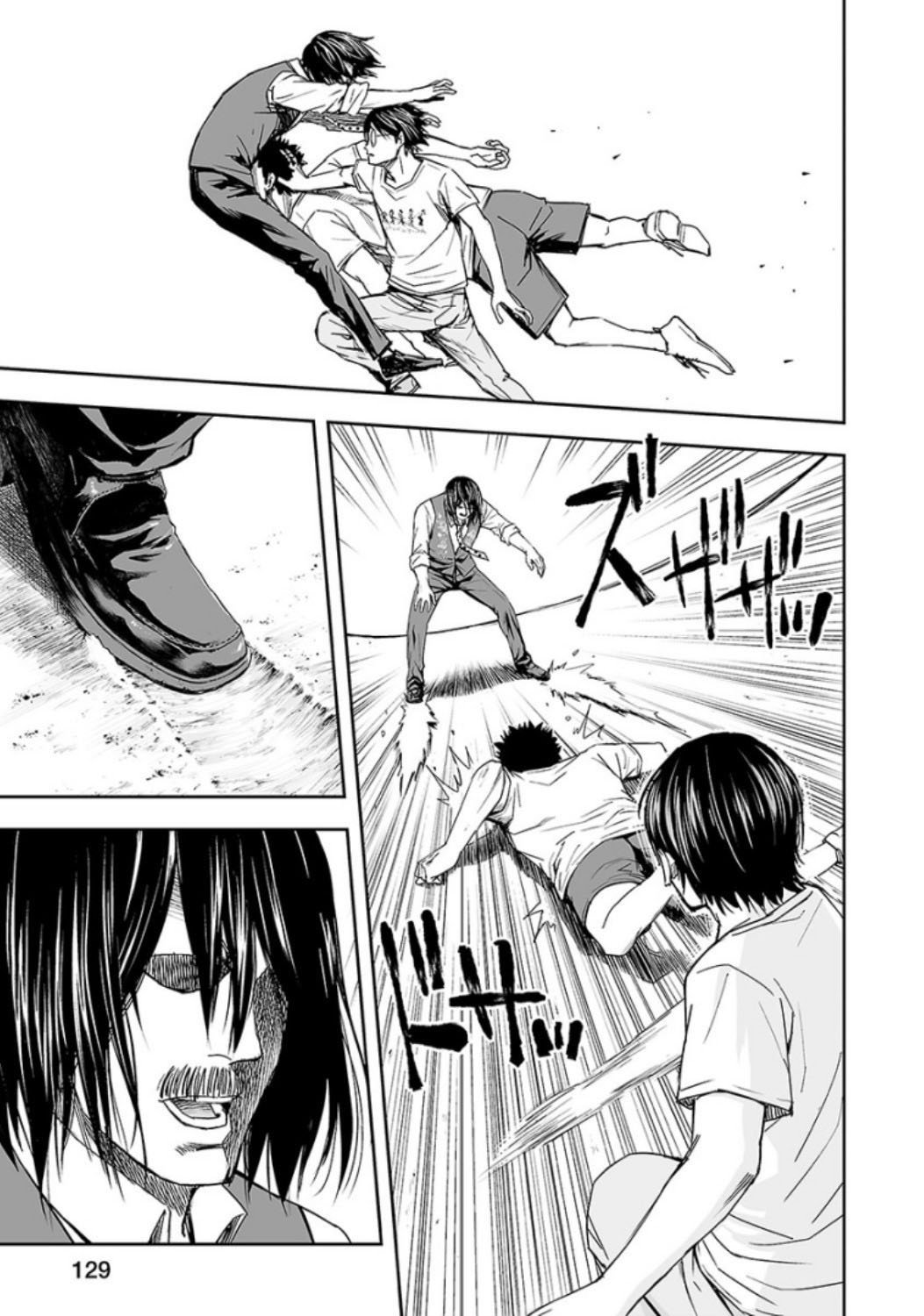 Read TSUYOSHI es Manga Online