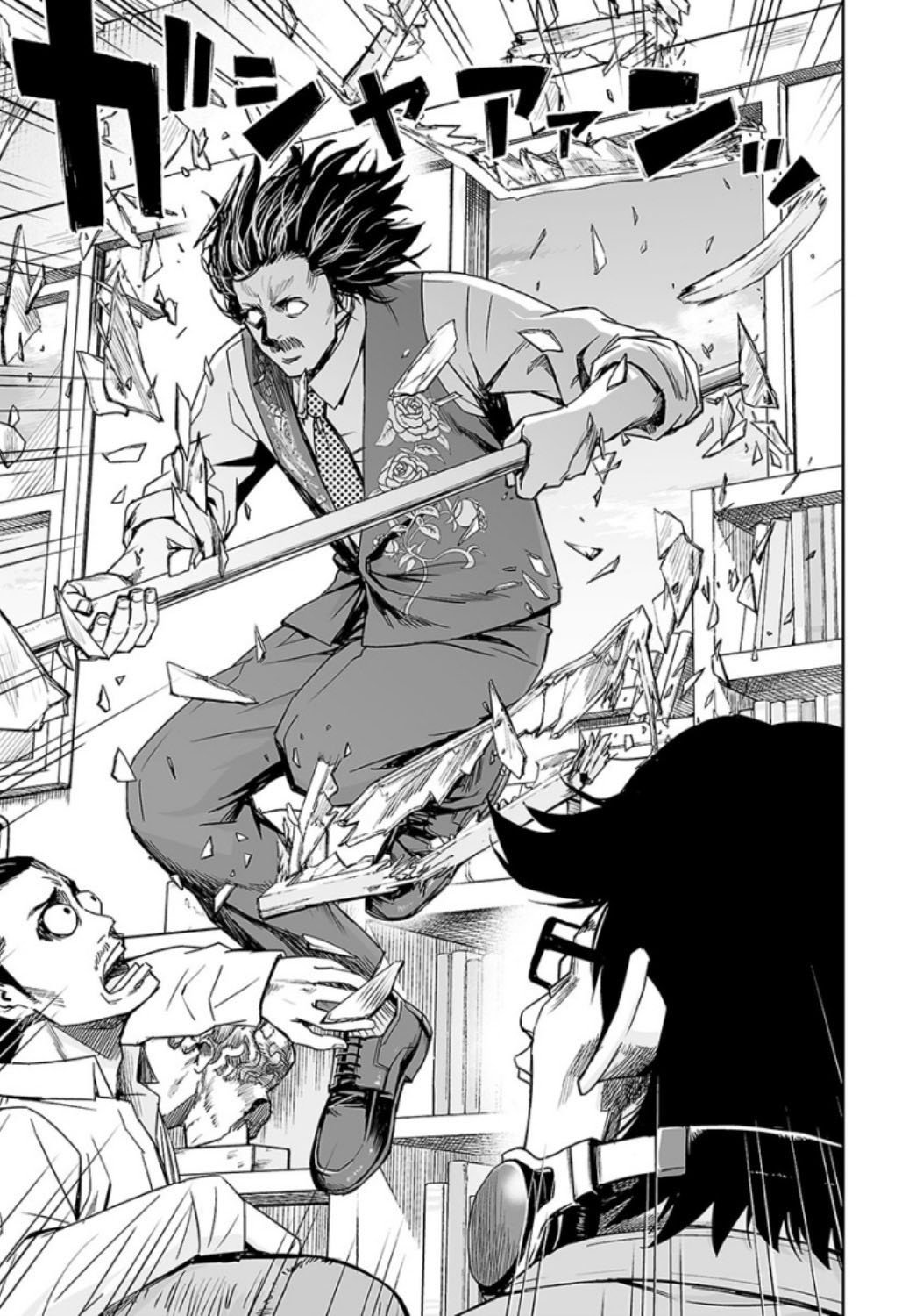 Read TSUYOSHI es Manga Online