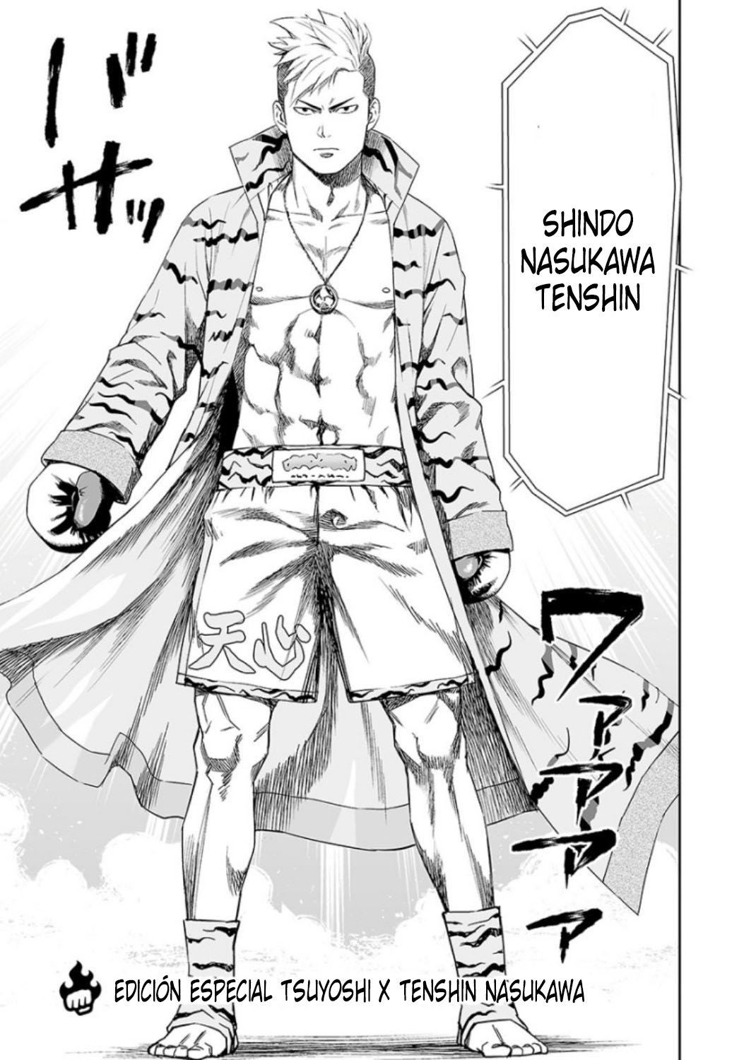 Read TSUYOSHI es Manga Online