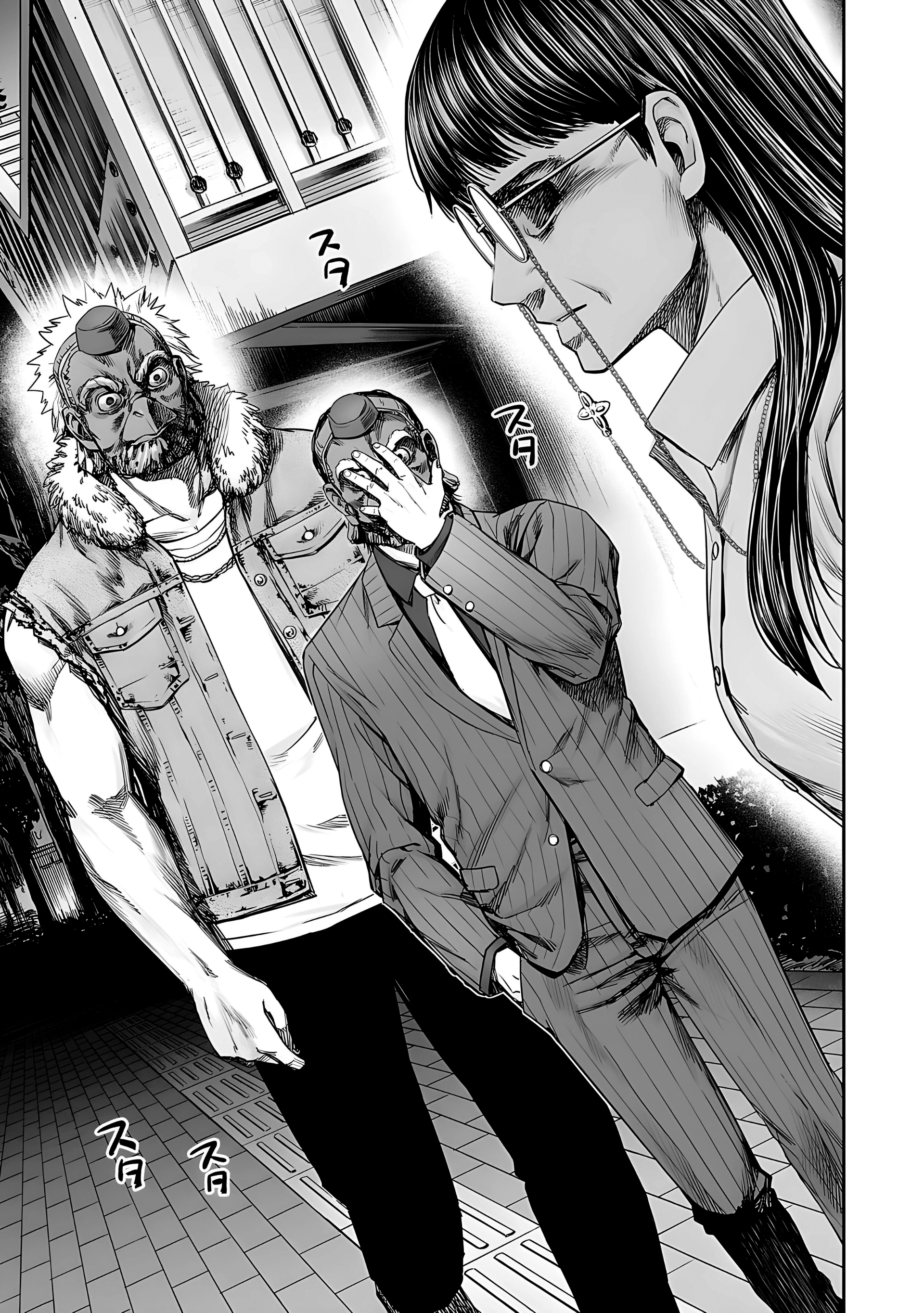 Read TSUYOSHI es Manga Online