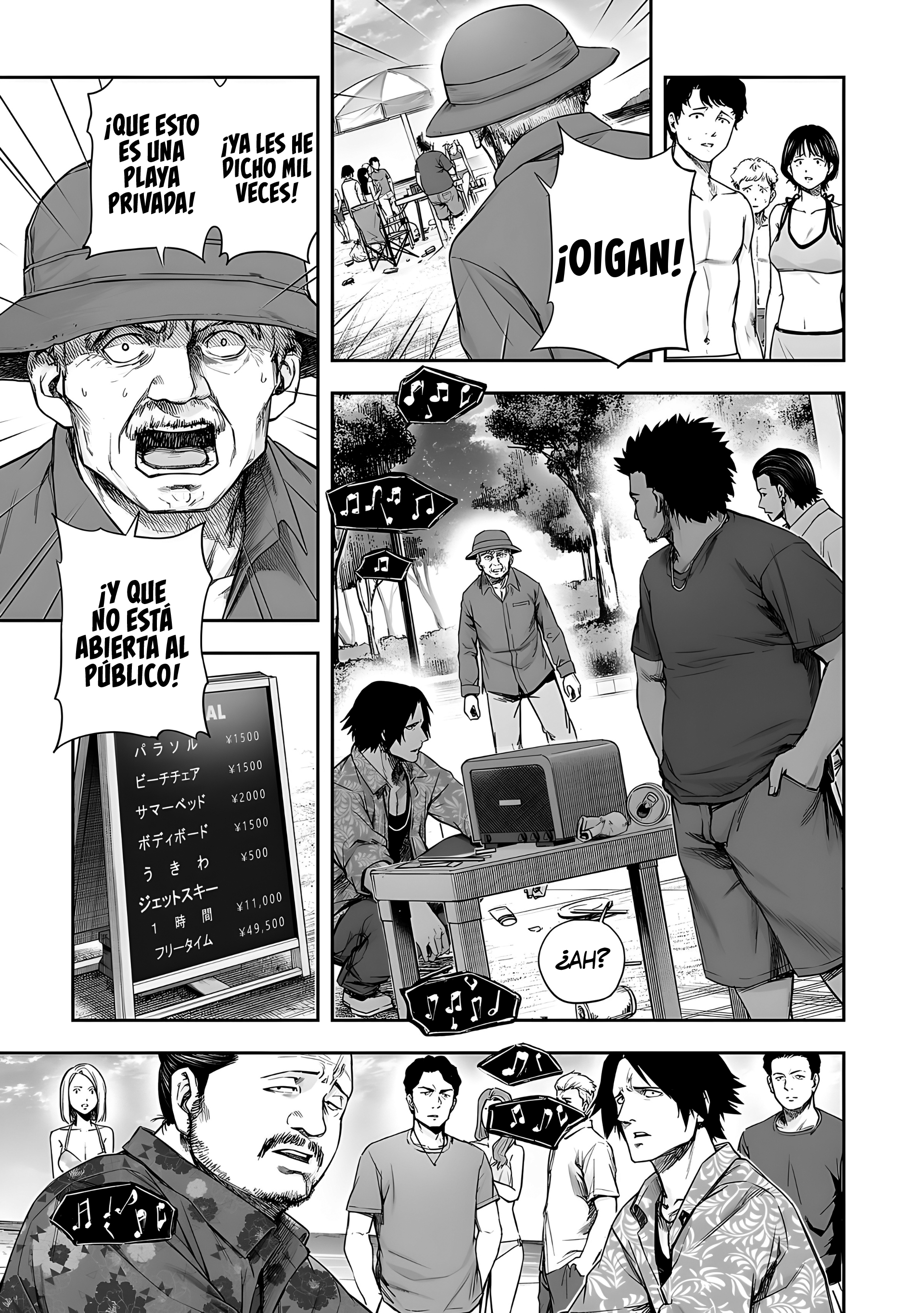 Read TSUYOSHI es Manga Online