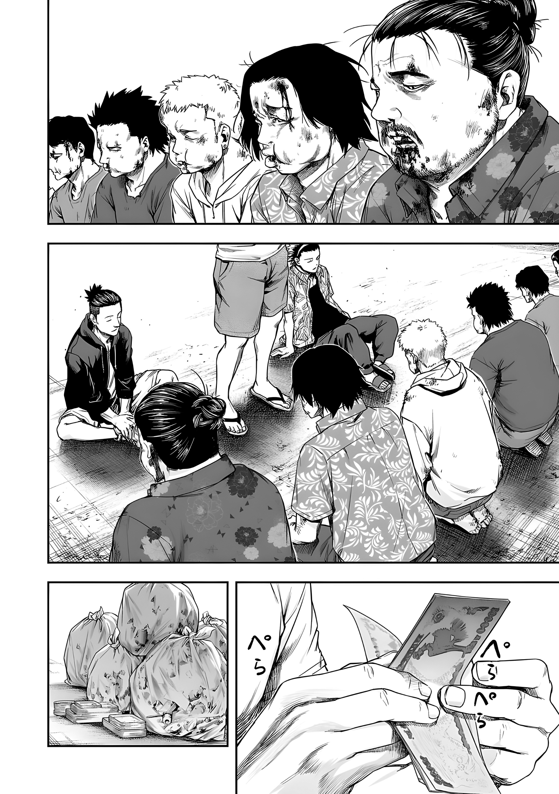 Read TSUYOSHI es Manga Online