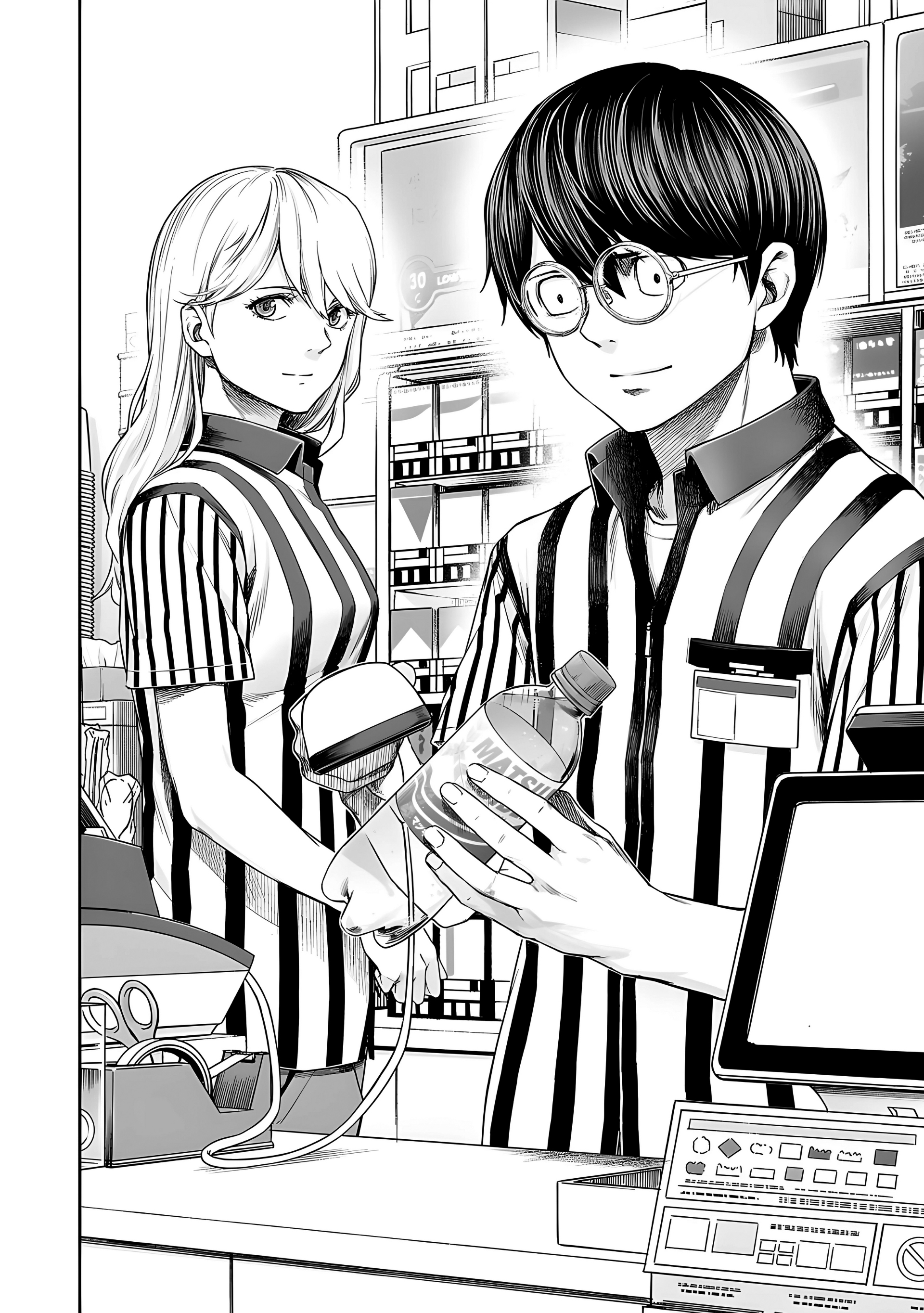 Read TSUYOSHI es Manga Online