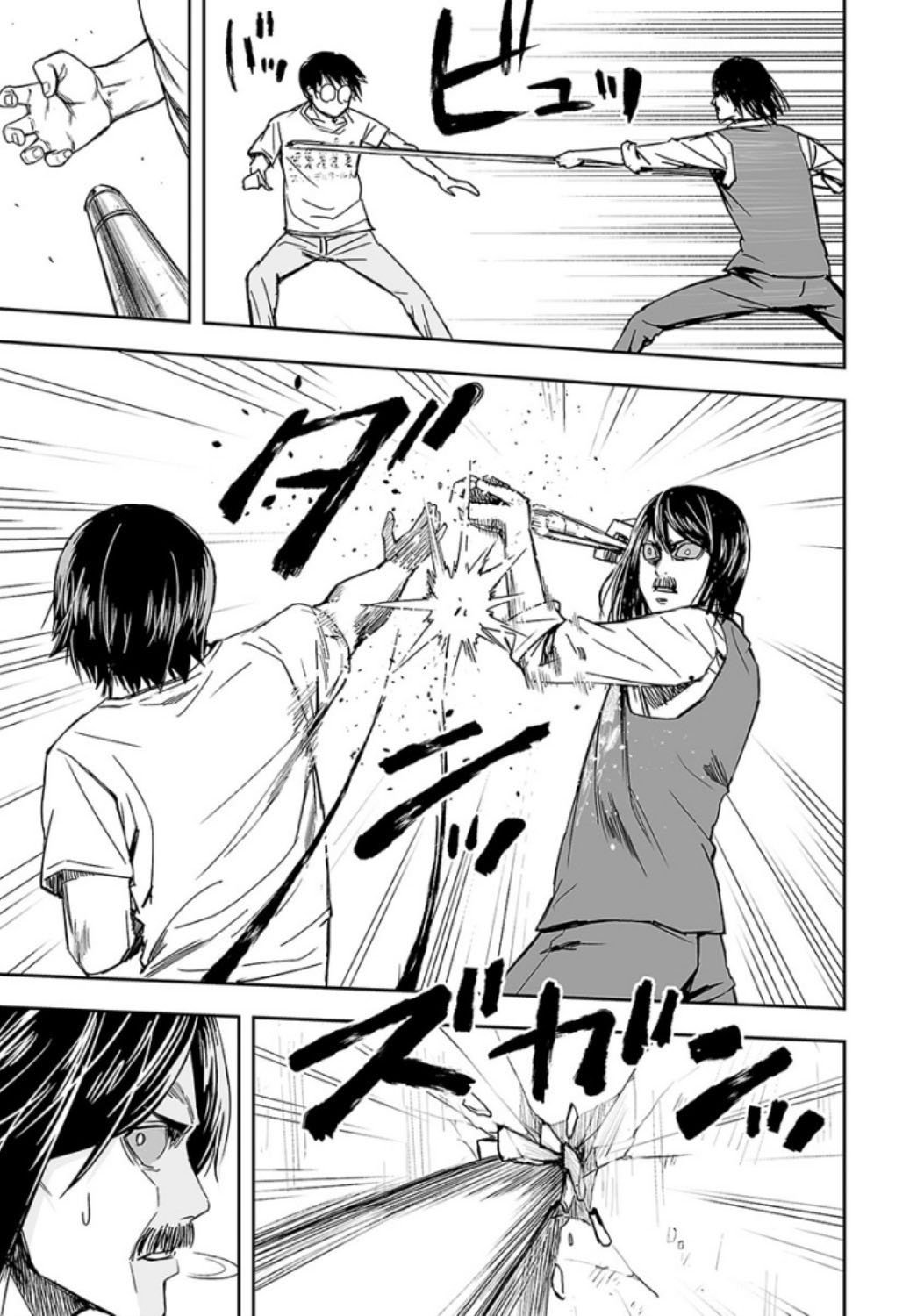 Read TSUYOSHI es Manga Online