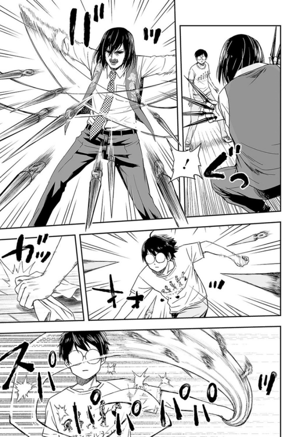 Read TSUYOSHI es Manga Online