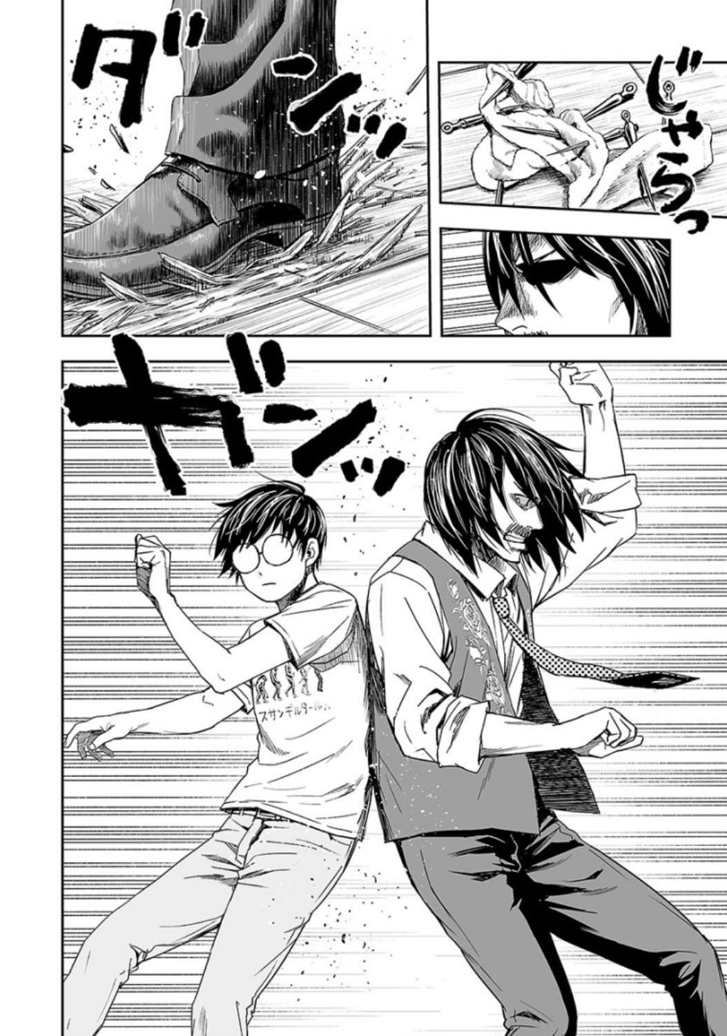 Read TSUYOSHI es Manga Online