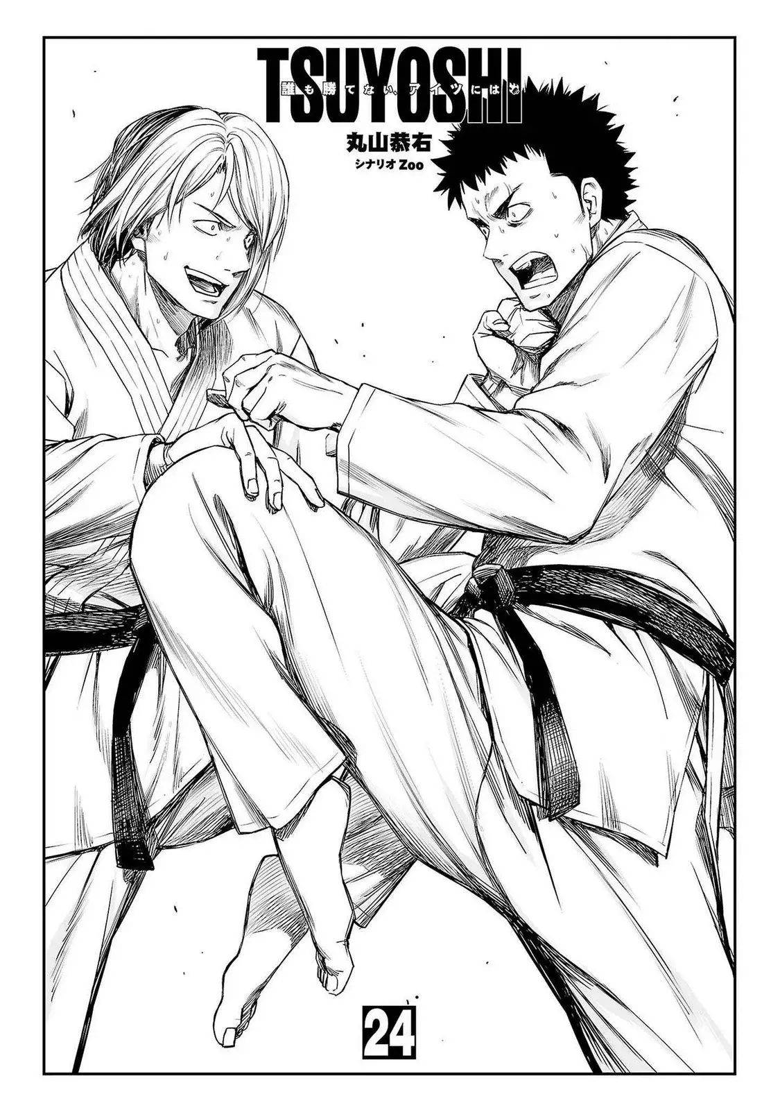 Read TSUYOSHI es Manga Online