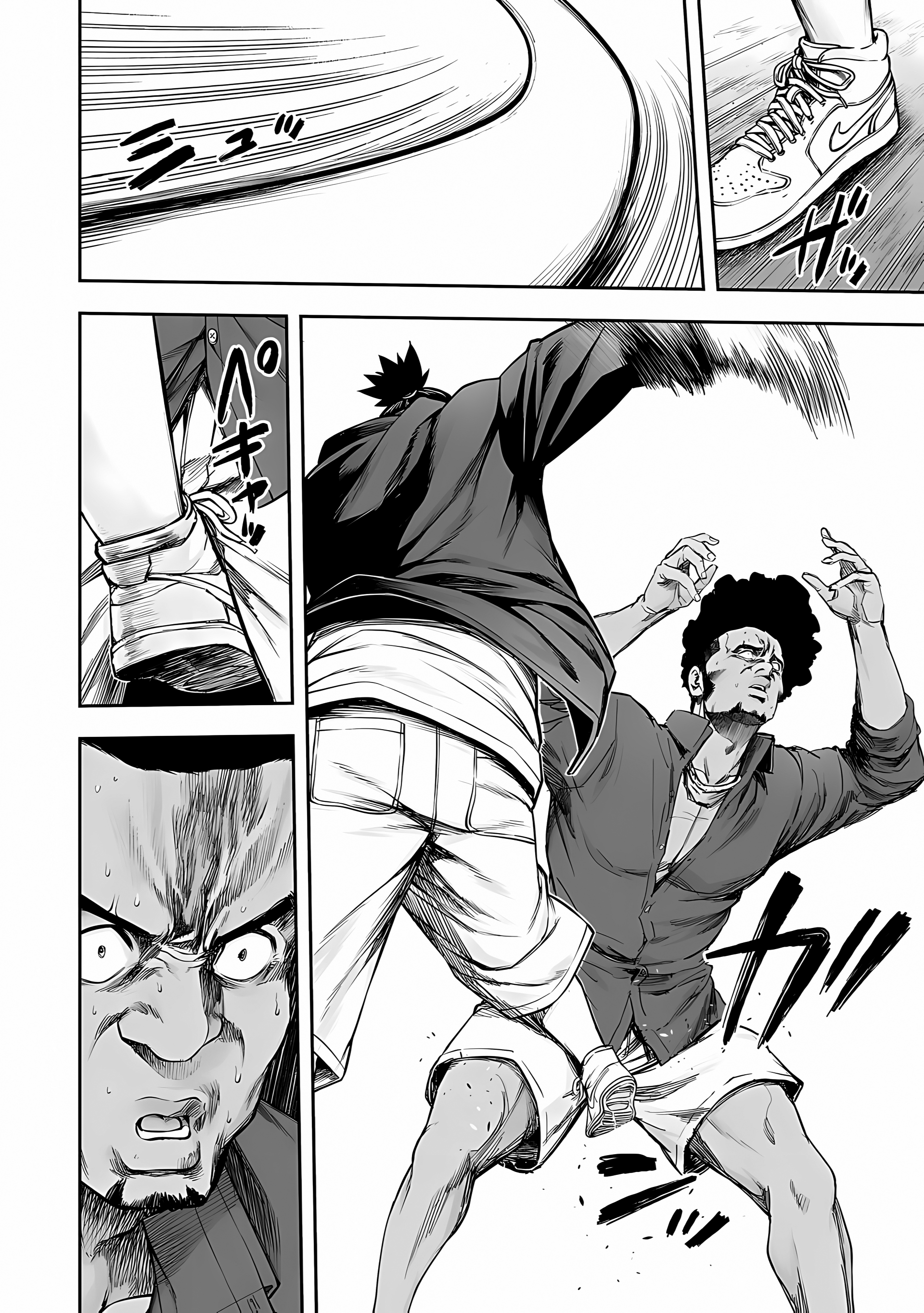 Read TSUYOSHI es Manga Online