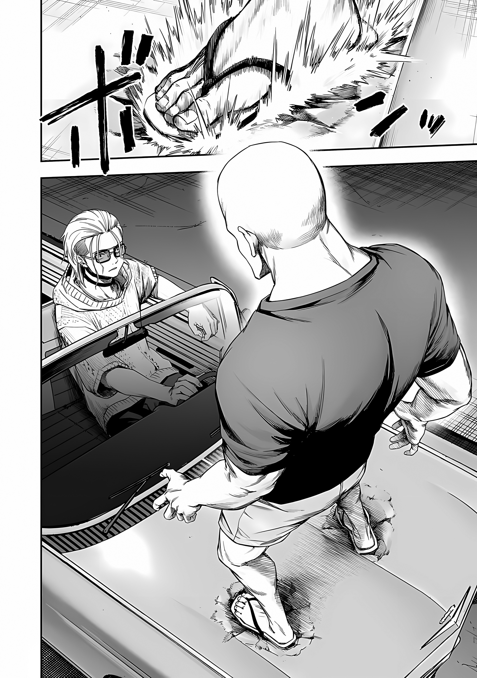 Read TSUYOSHI es Manga Online