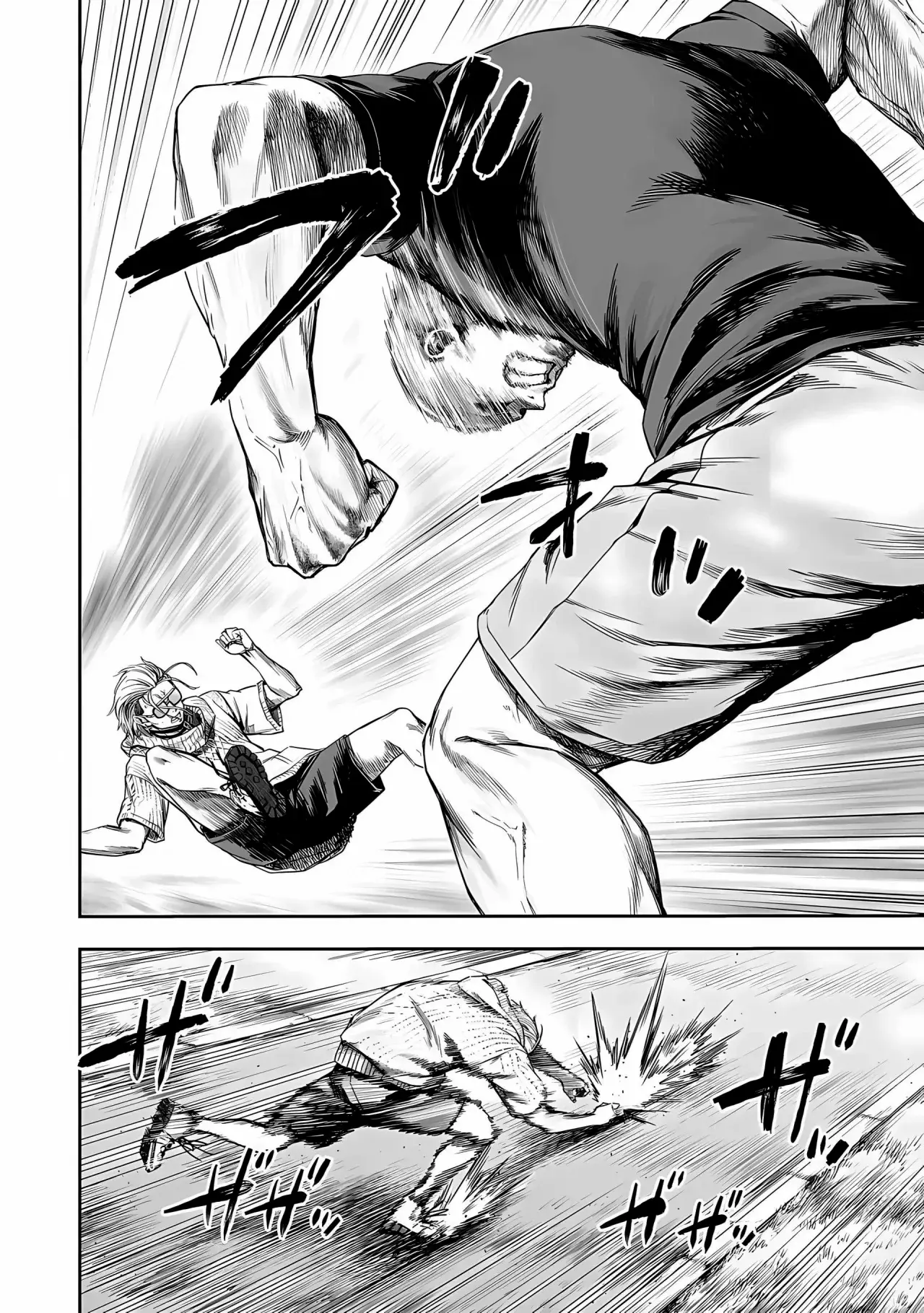 Read TSUYOSHI es Manga Online