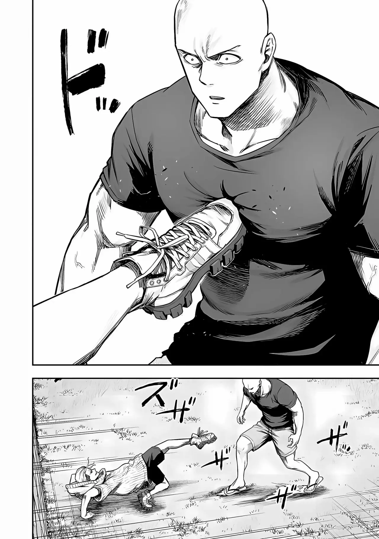 Read TSUYOSHI es Manga Online