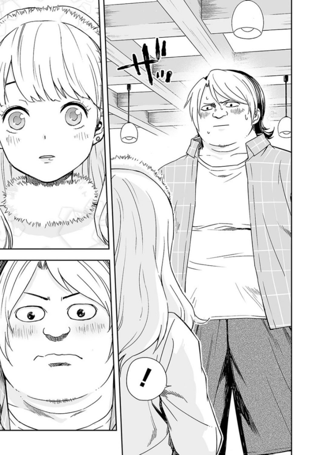 Read TSUYOSHI es Manga Online