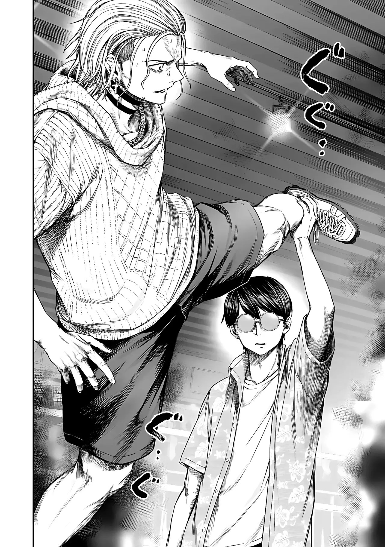 Read TSUYOSHI es Manga Online