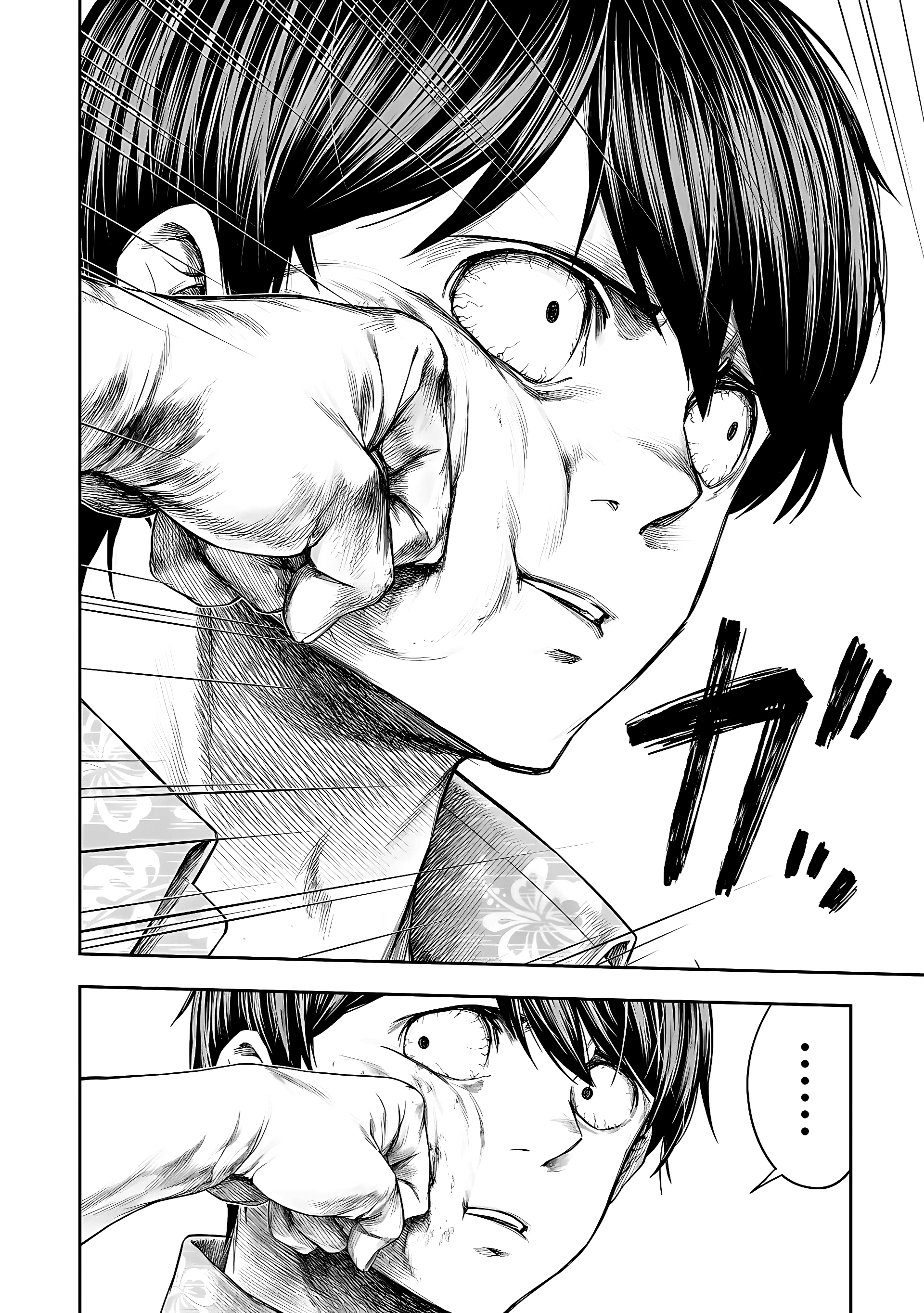 Read TSUYOSHI es Manga Online