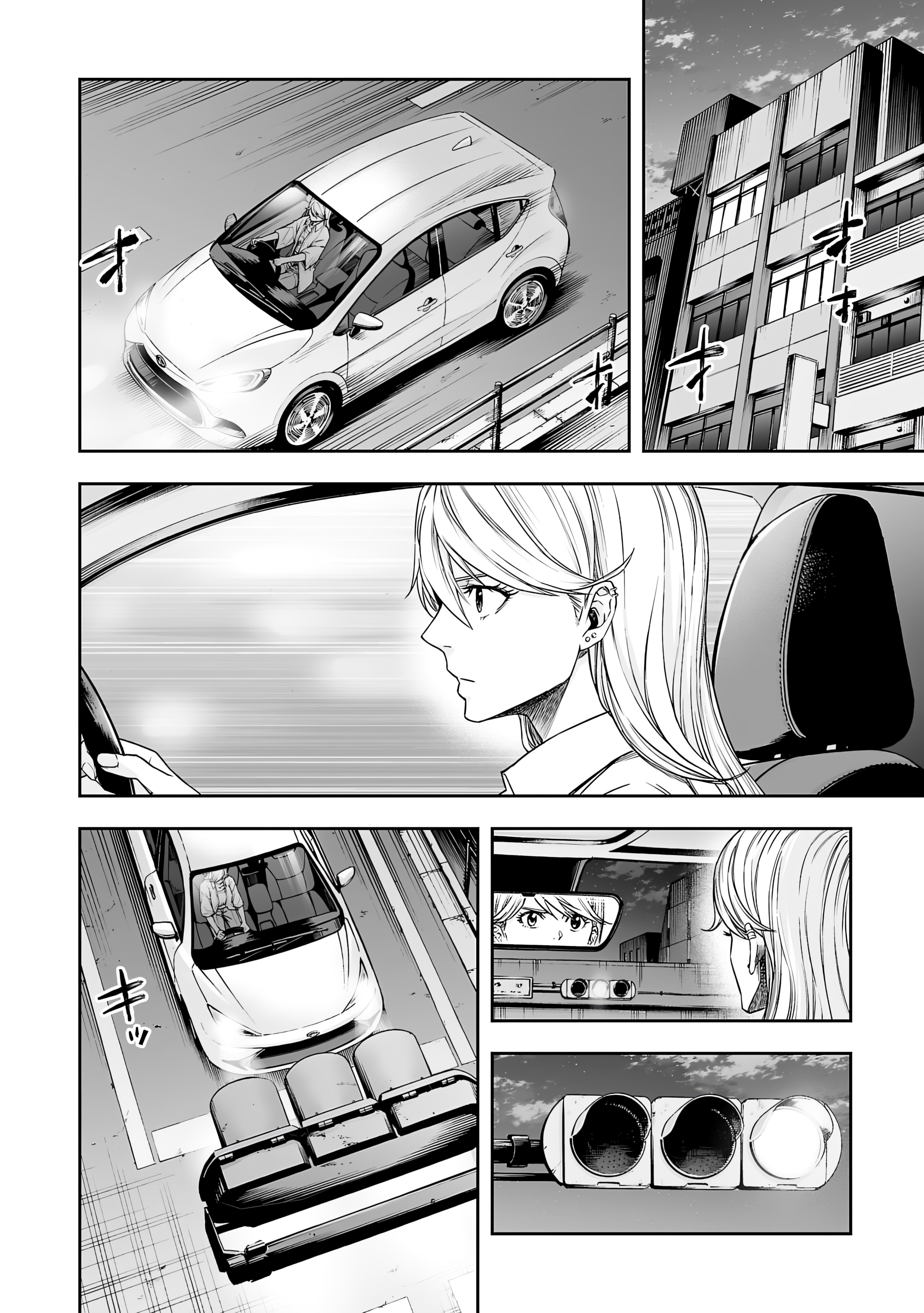 Read TSUYOSHI es Manga Online