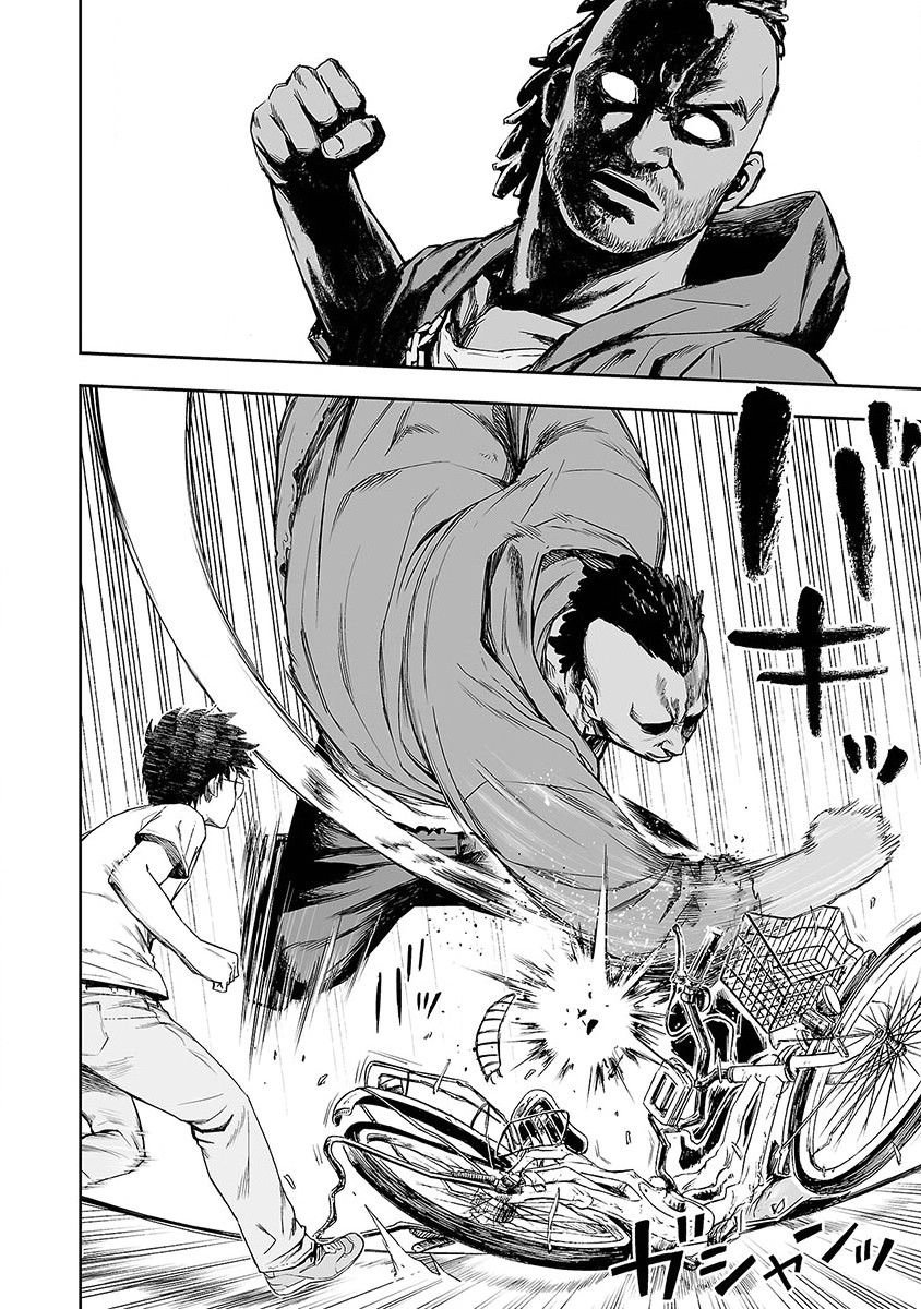 Read TSUYOSHI es Manga Online