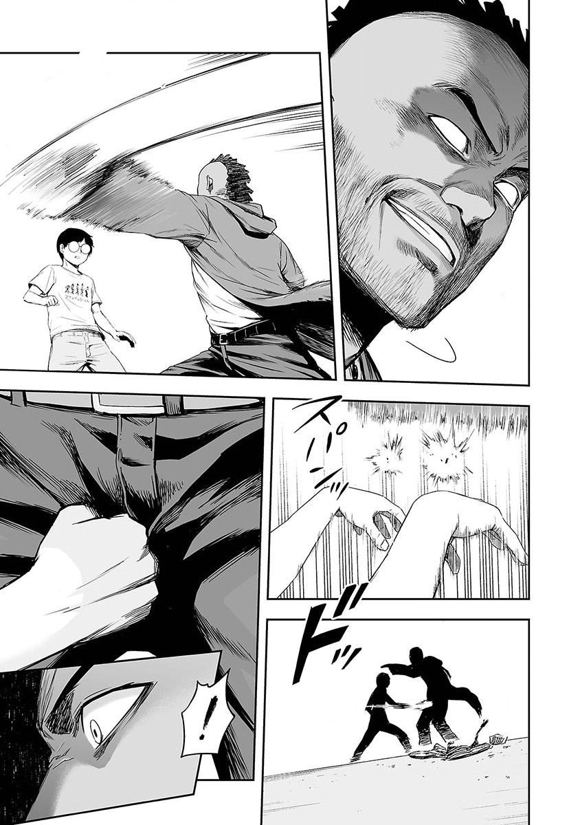 Read TSUYOSHI es Manga Online