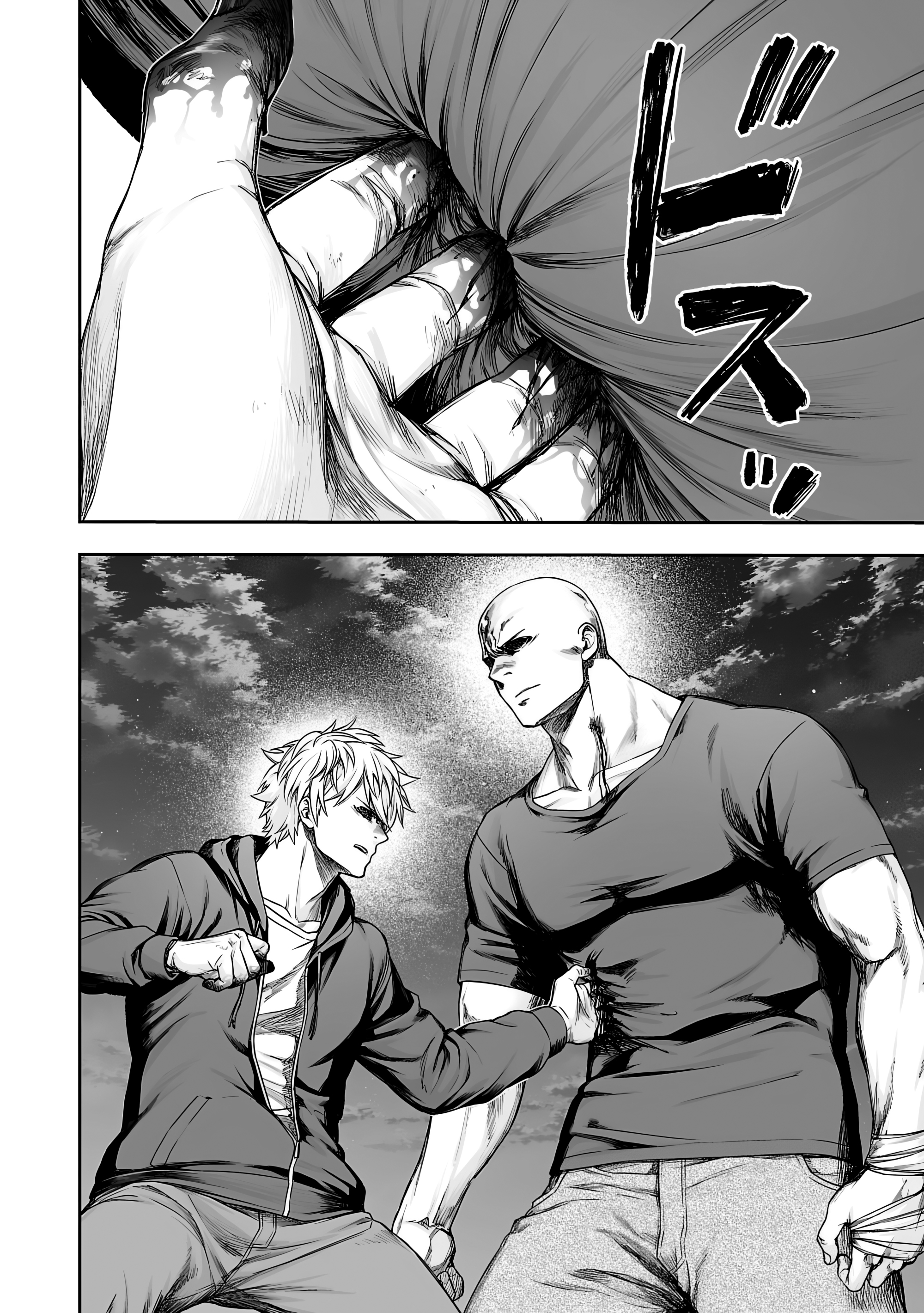 Read TSUYOSHI es Manga Online