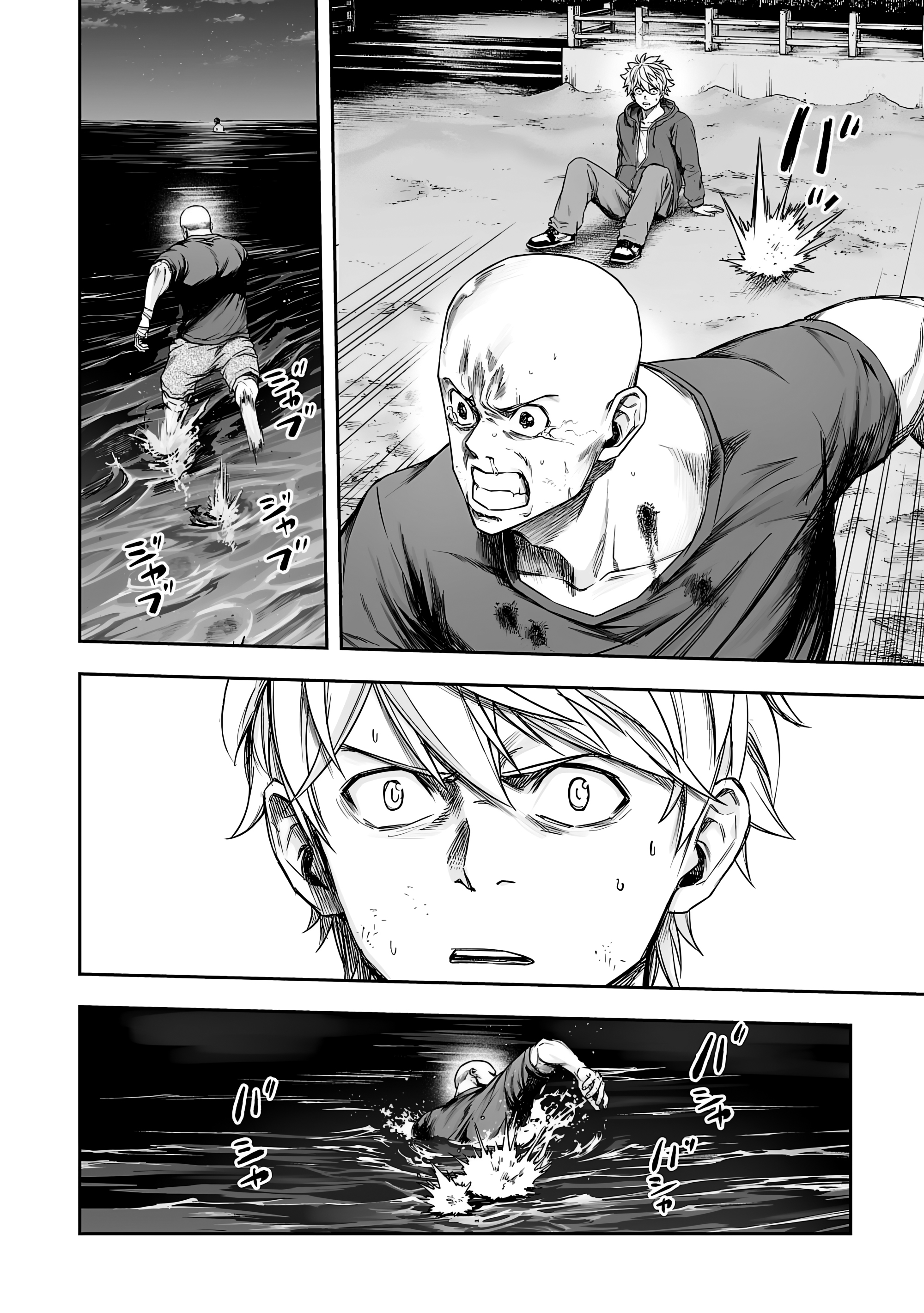 Read TSUYOSHI es Manga Online